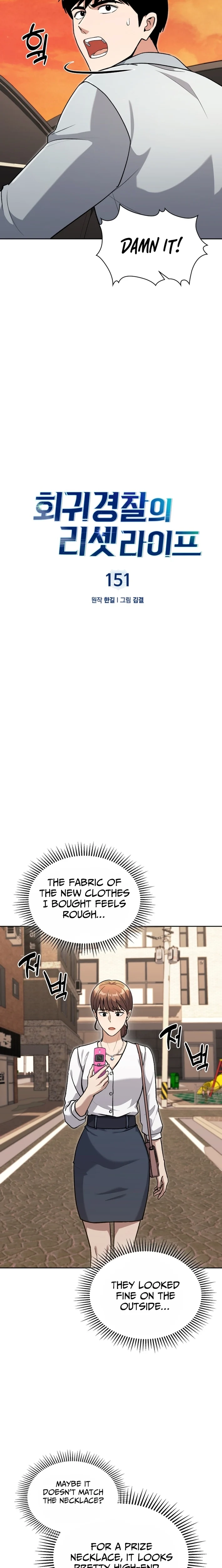The Life of a Returning Officer Chapter 151 page 9 - 
