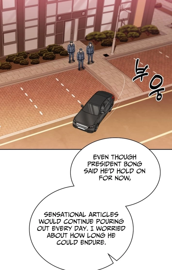 The Life of a Returning Officer Chapter 156 page 74 - 