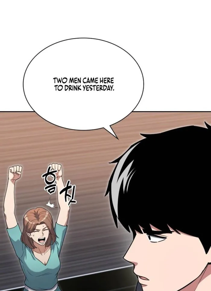 The Life of a Returning Officer Chapter 158 page 3 - 