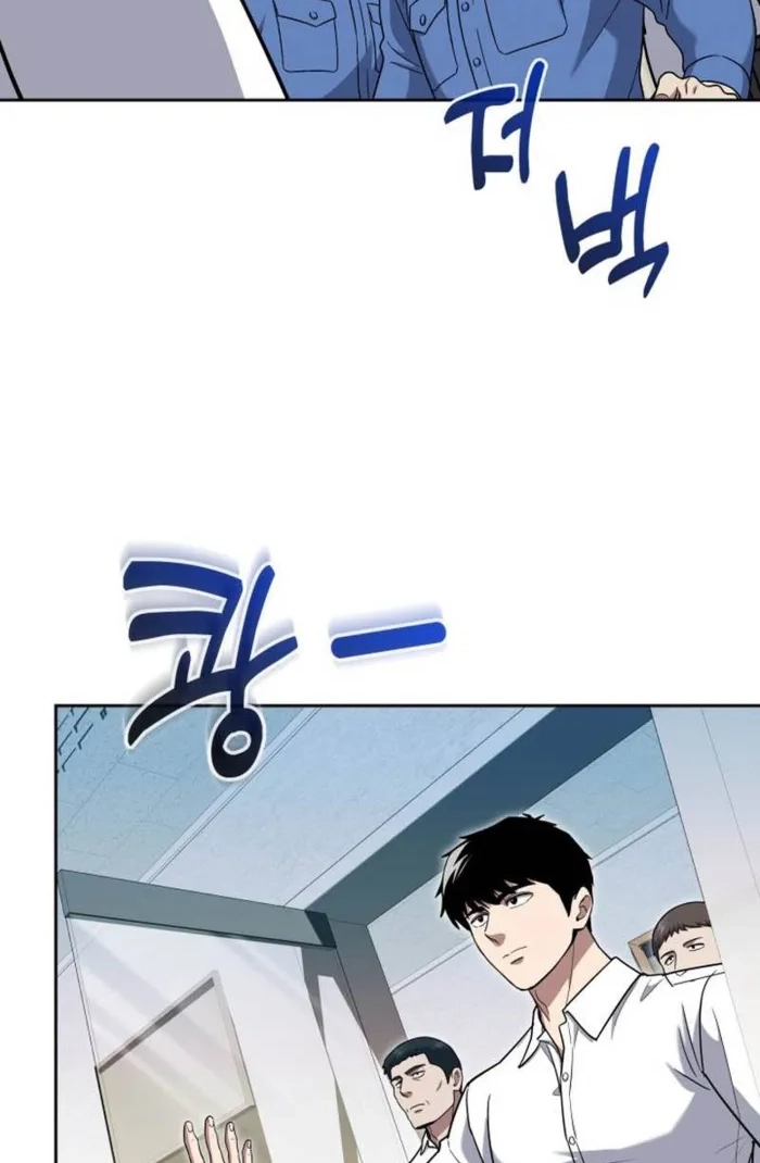 The Life of a Returning Officer Chapter 158 page 50 - 