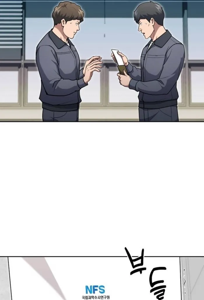 The Life of a Returning Officer Chapter 158 page 74 - 