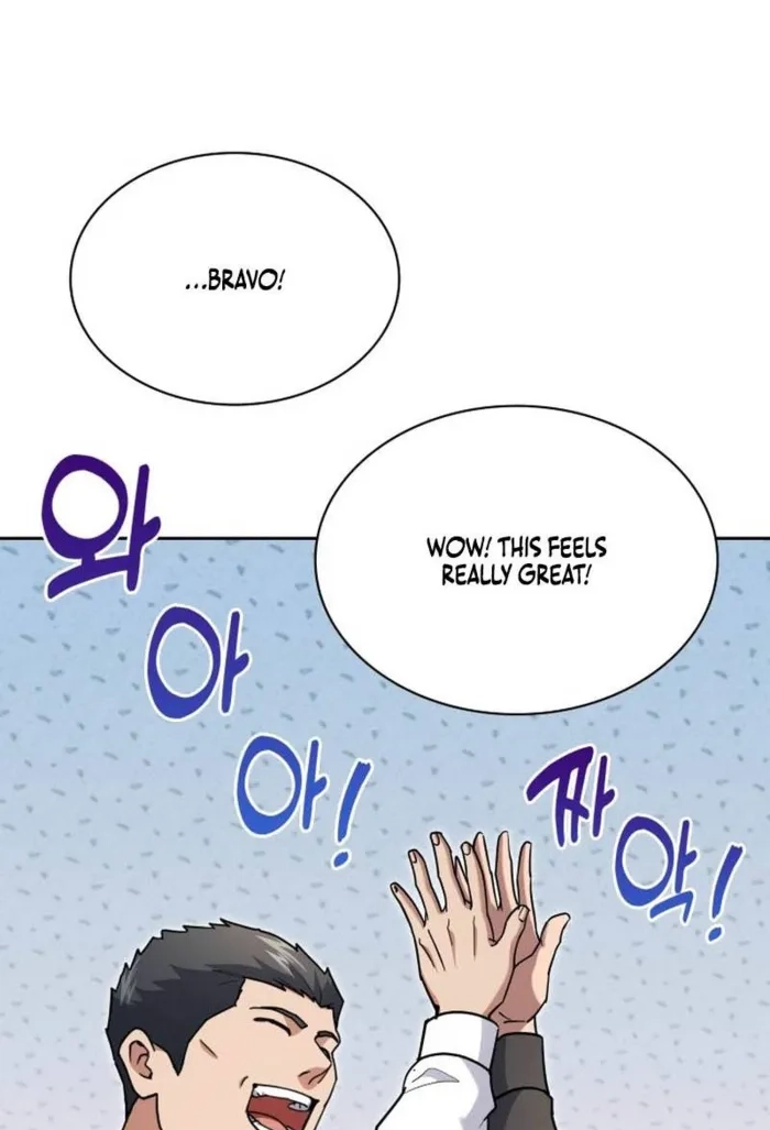The Life of a Returning Officer Chapter 158 page 82 - 