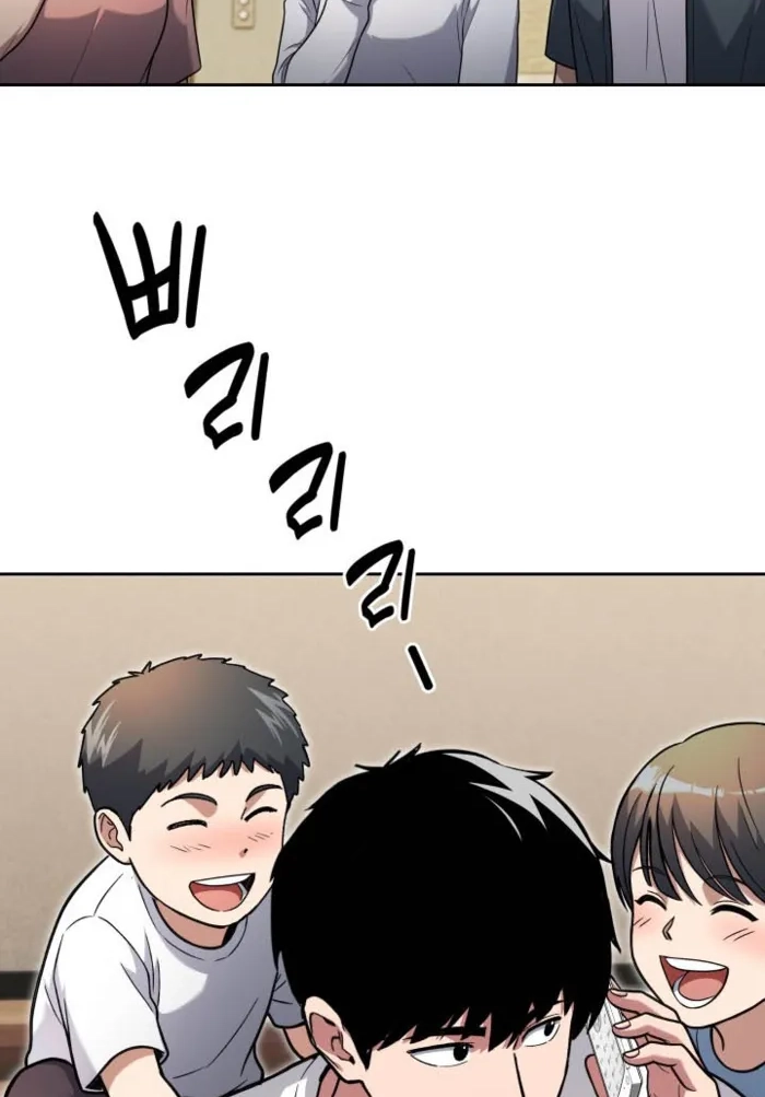 The Life of a Returning Officer Chapter 159 page 70 - 