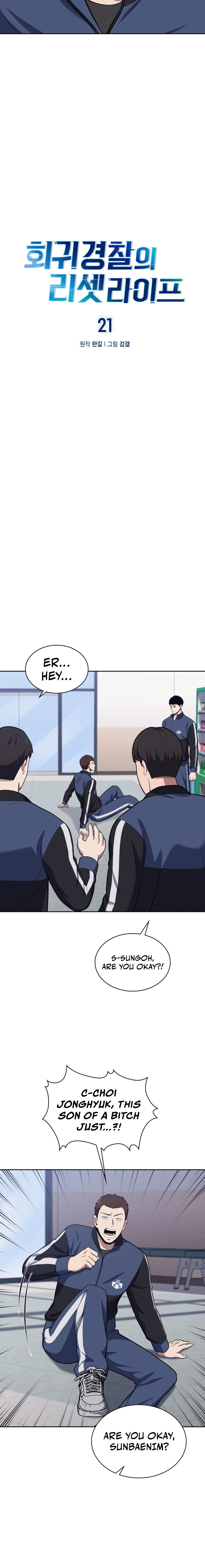 The Life of a Returning Officer Chapter 21 page 2 - 