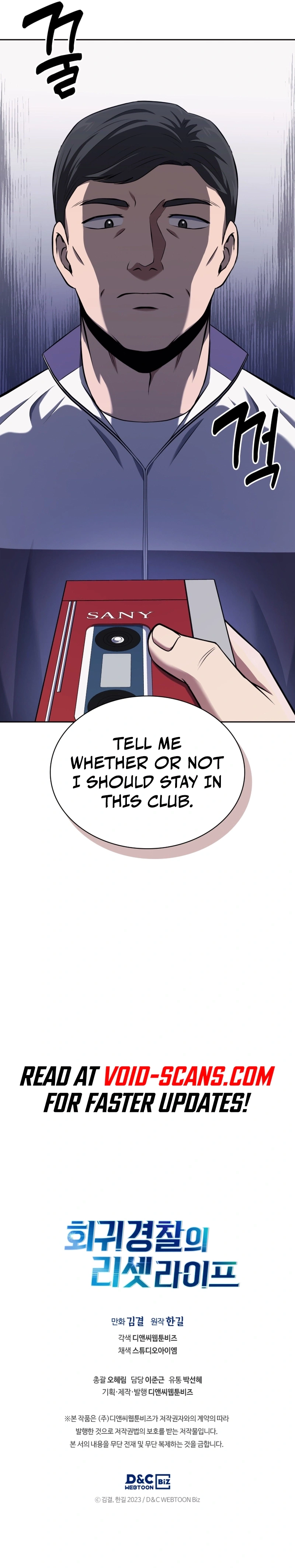 The Life of a Returning Officer Chapter 21 page 21 - 