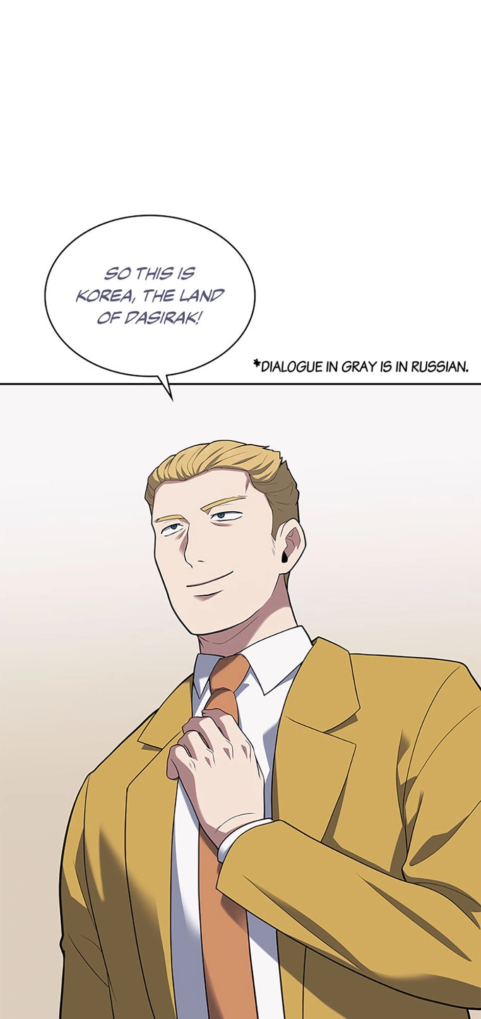 The Life of a Returning Officer Chapter 25 page 5 - 