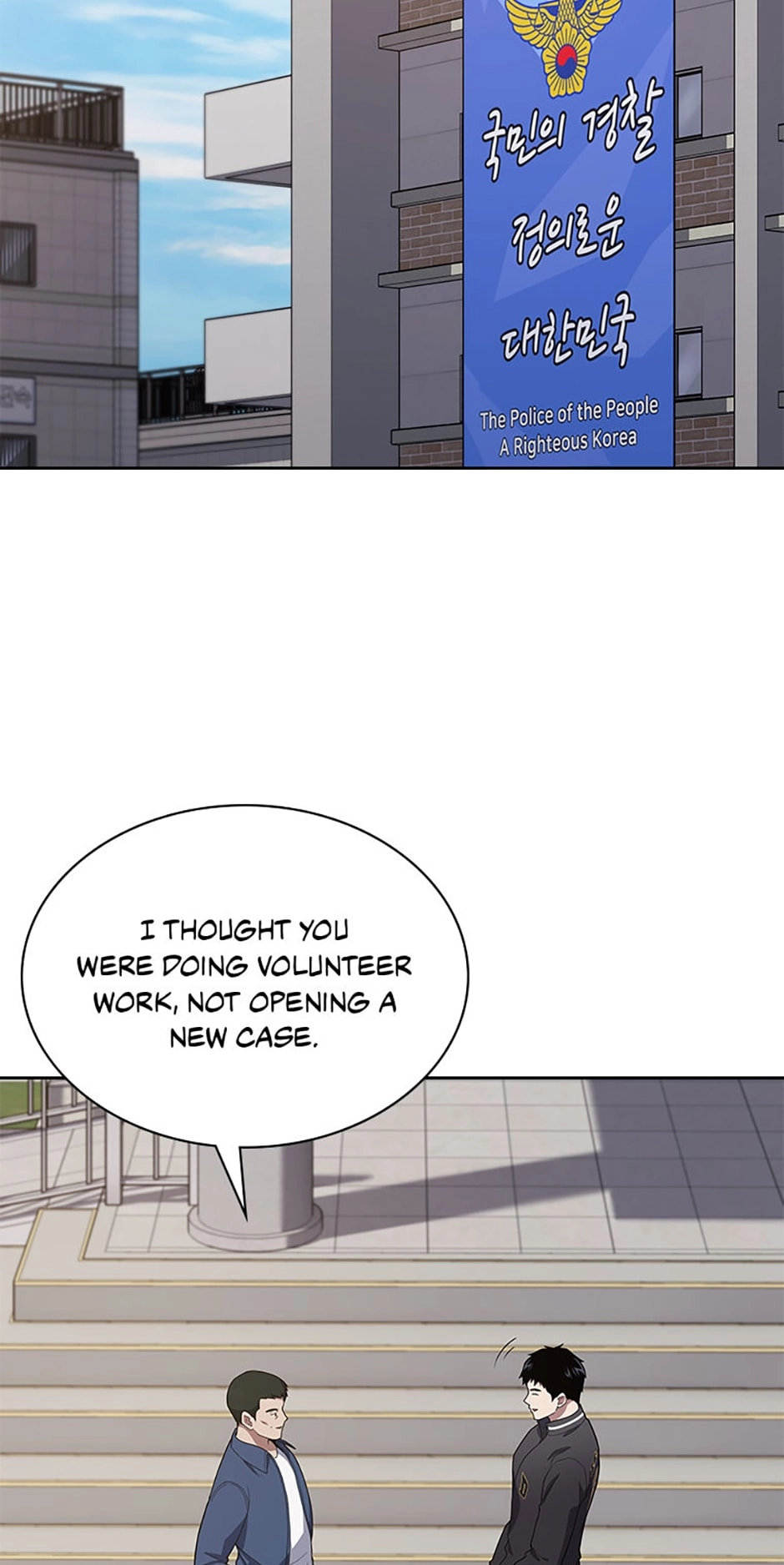 The Life of a Returning Officer Chapter 26 page 2 - 