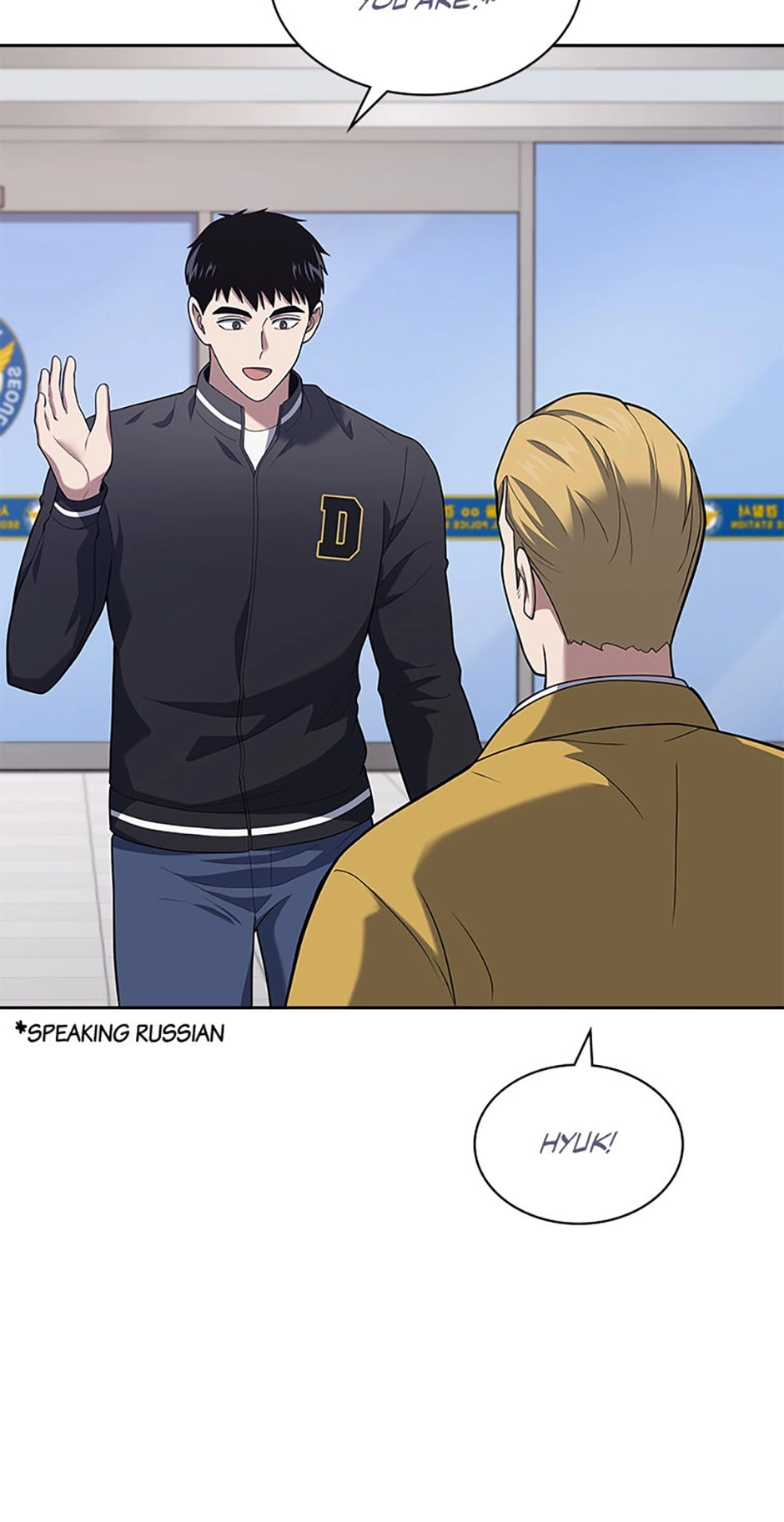 The Life of a Returning Officer Chapter 26 page 14 - 