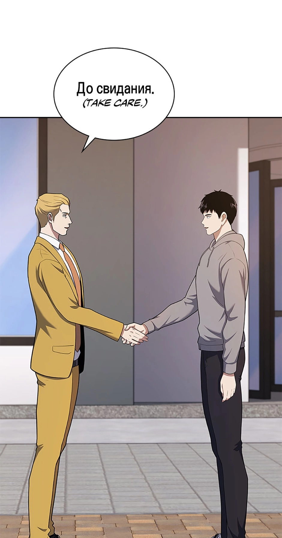 The Life of a Returning Officer Chapter 26 page 69 - 