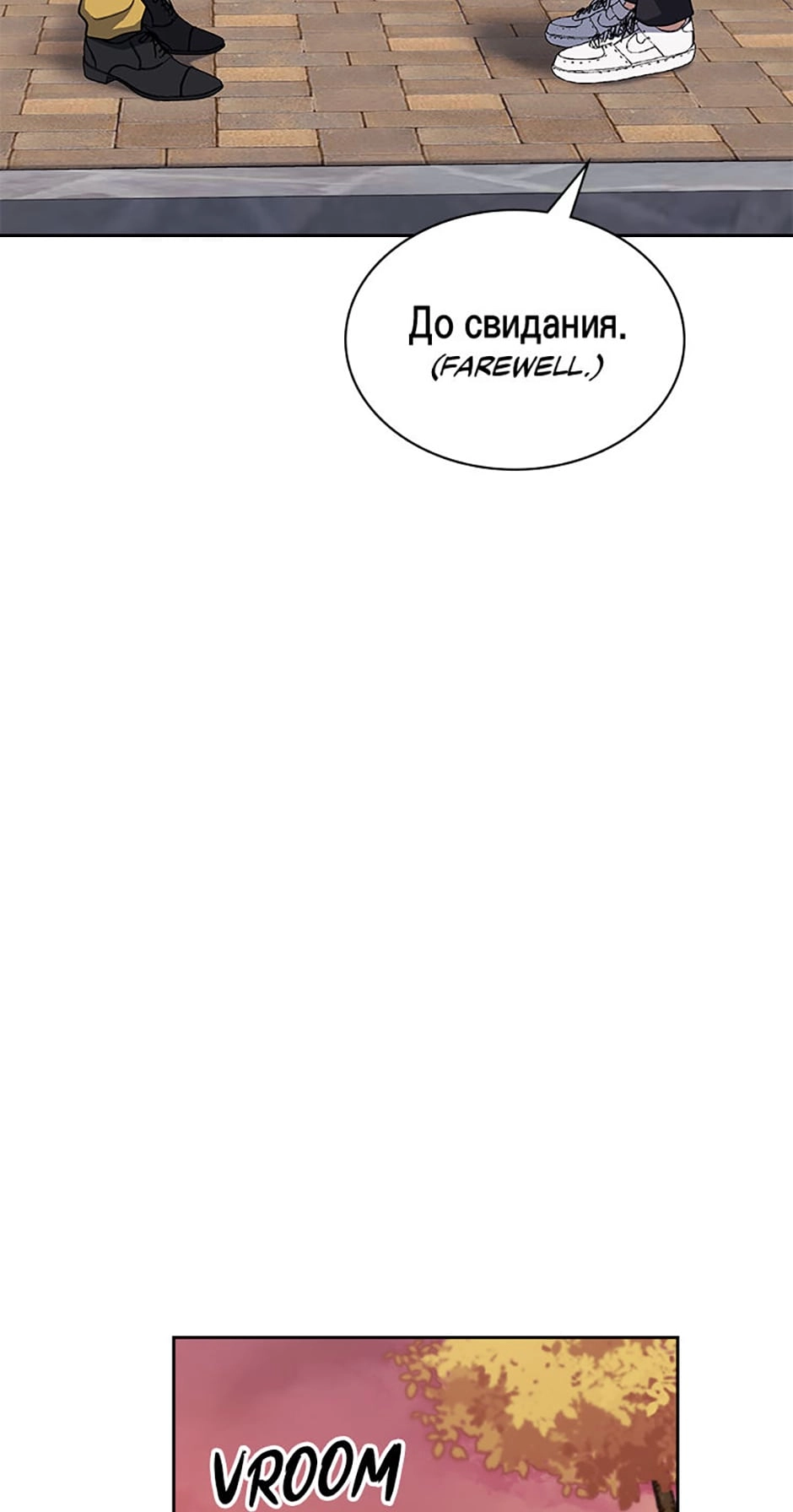 The Life of a Returning Officer Chapter 26 page 70 - 