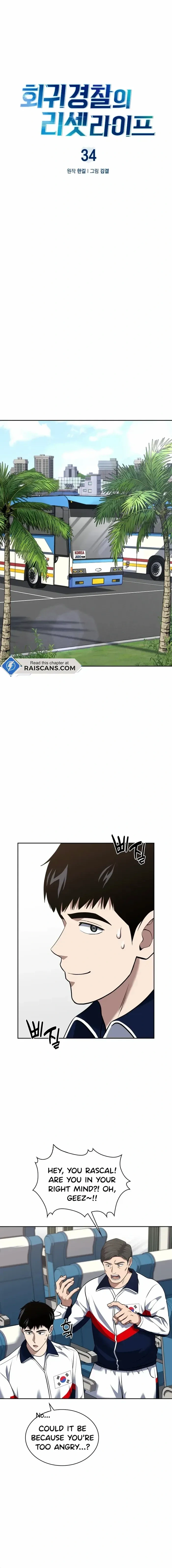The Life of a Returning Officer Chapter 34 page 2 - 