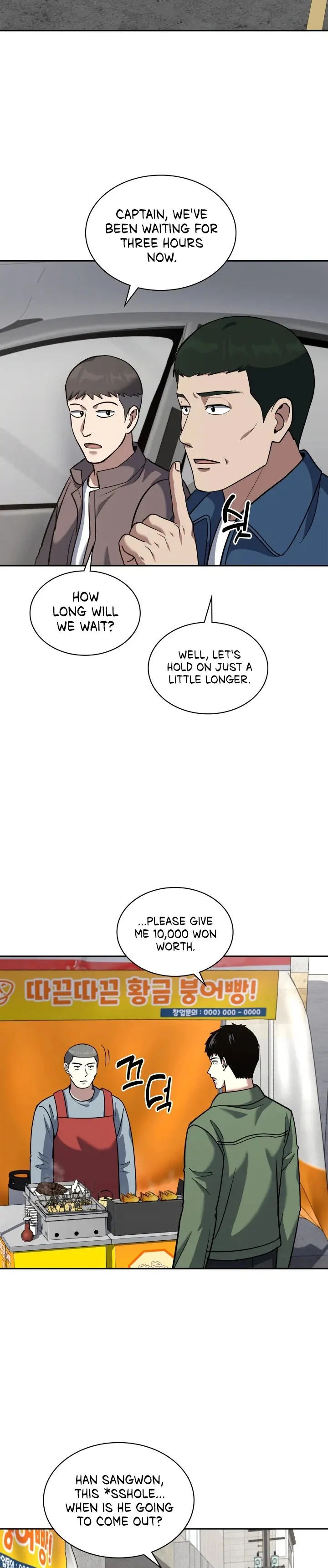 The Life of a Returning Officer Chapter 48 page 23 - 