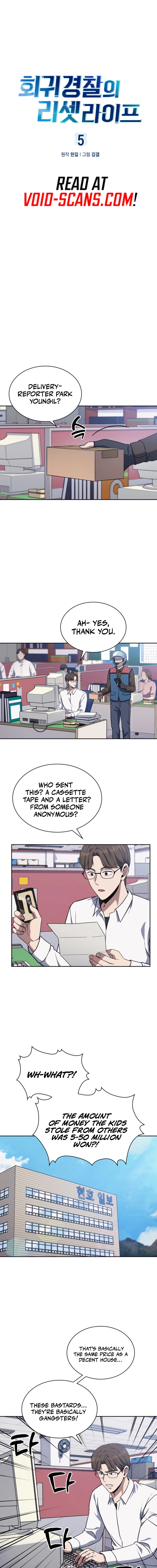 The Life of a Returning Officer Chapter 5 page 1 - 
