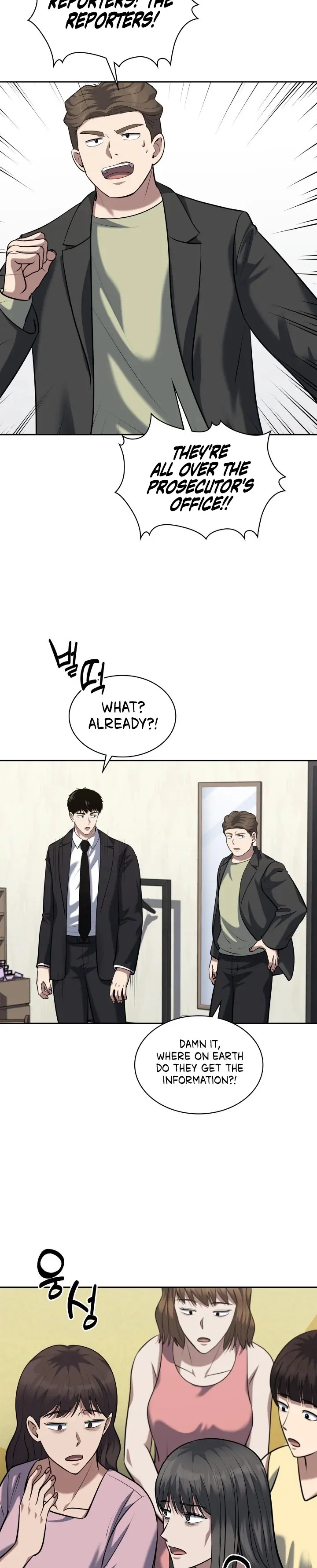 The Life of a Returning Officer Chapter 53 page 14 - 