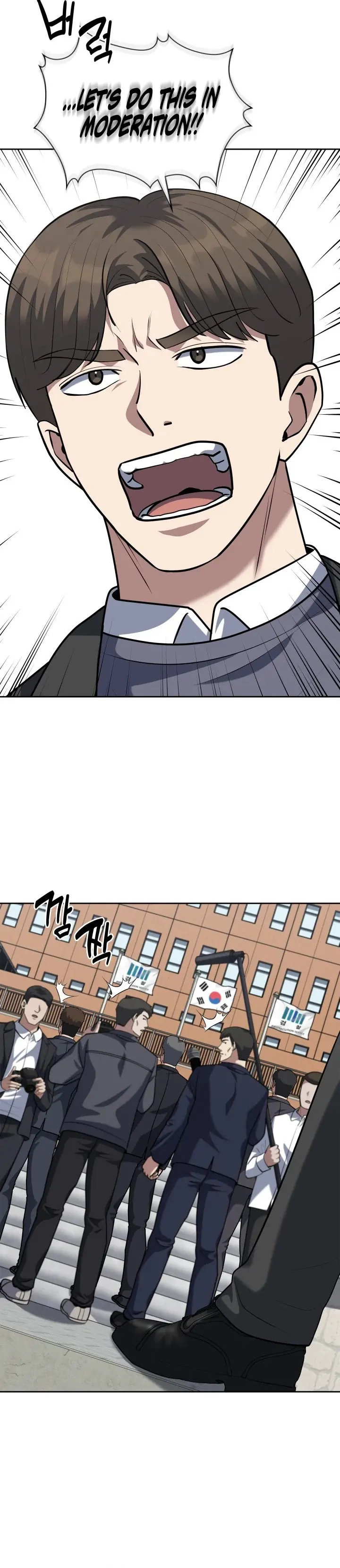 The Life of a Returning Officer Chapter 53 page 18 - 