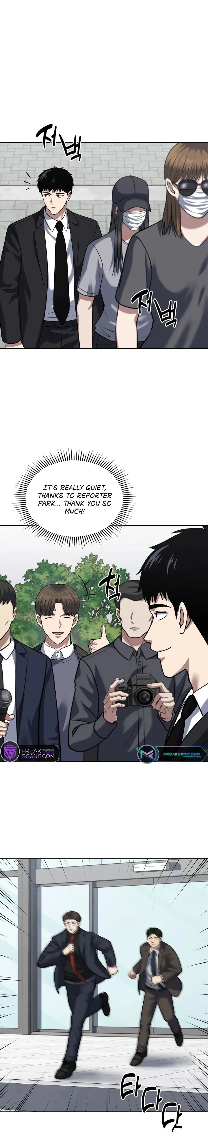 The Life of a Returning Officer Chapter 53 page 21 - 