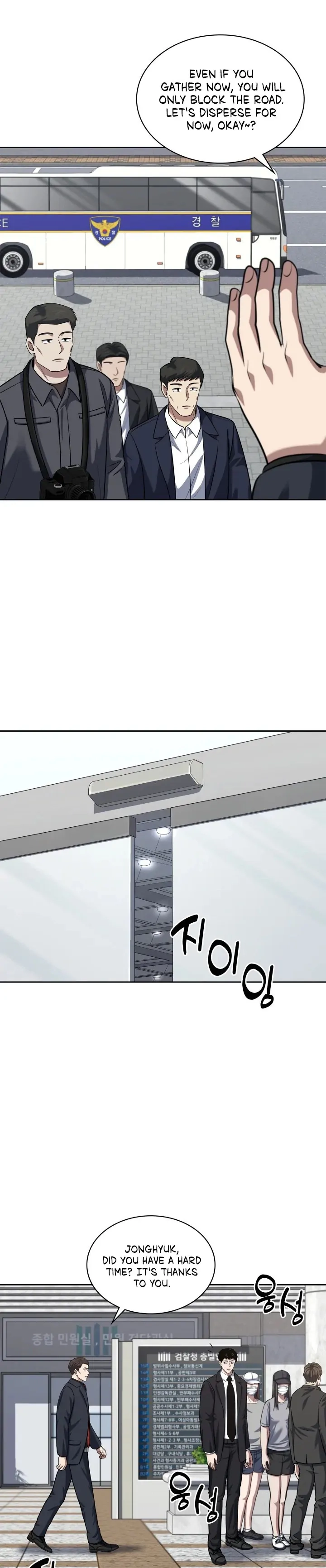The Life of a Returning Officer Chapter 53 page 23 - 