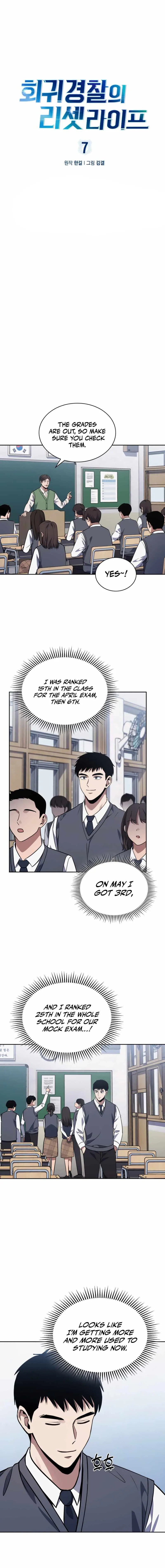 The Life of a Returning Officer Chapter 7 page 2 - 