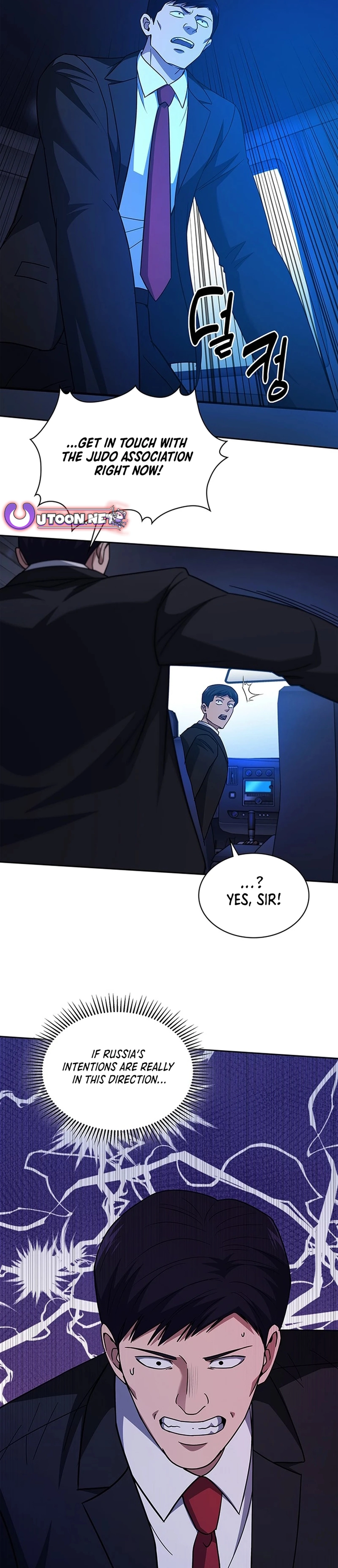 The Life of a Returning Officer Chapter 84 page 9 - 