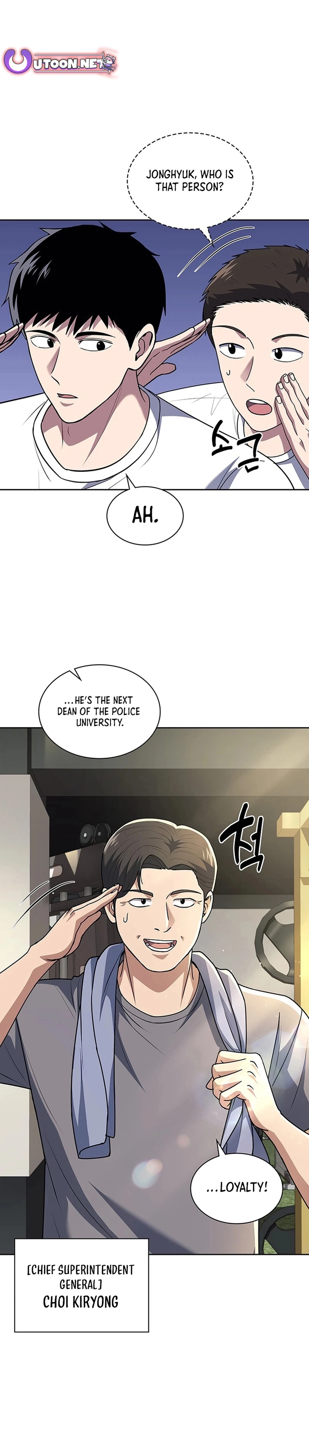 The Life of a Returning Officer Chapter 86 page 3 - 