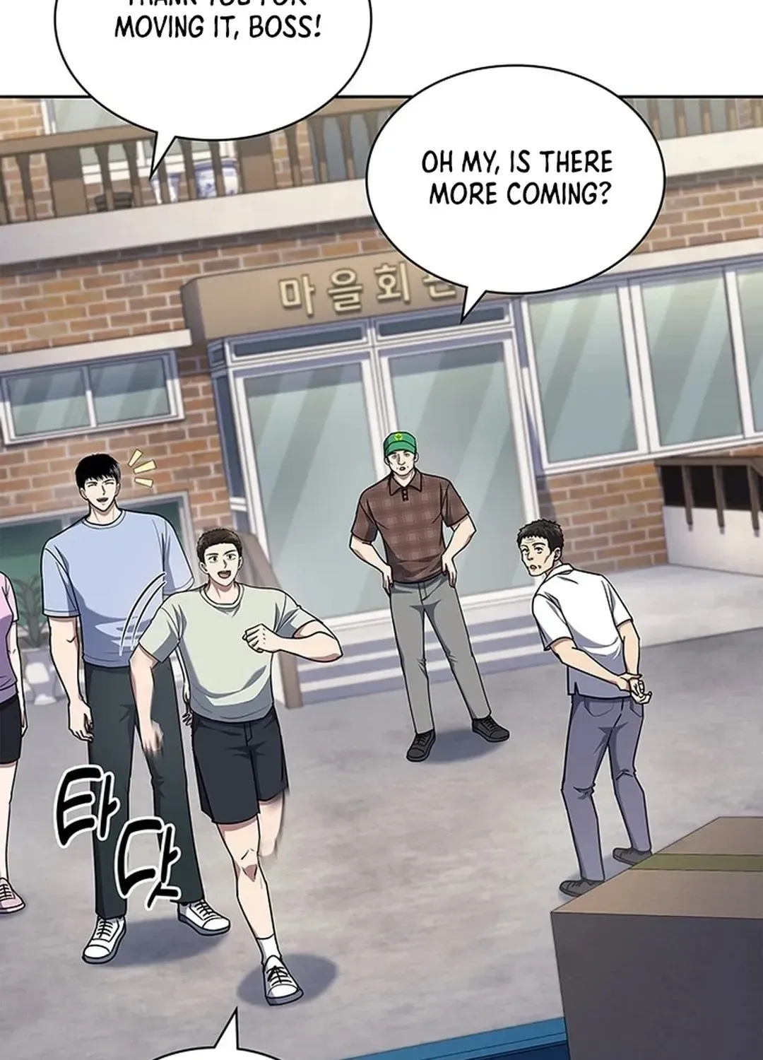 The Life of a Returning Officer Chapter 95 page 19 - 