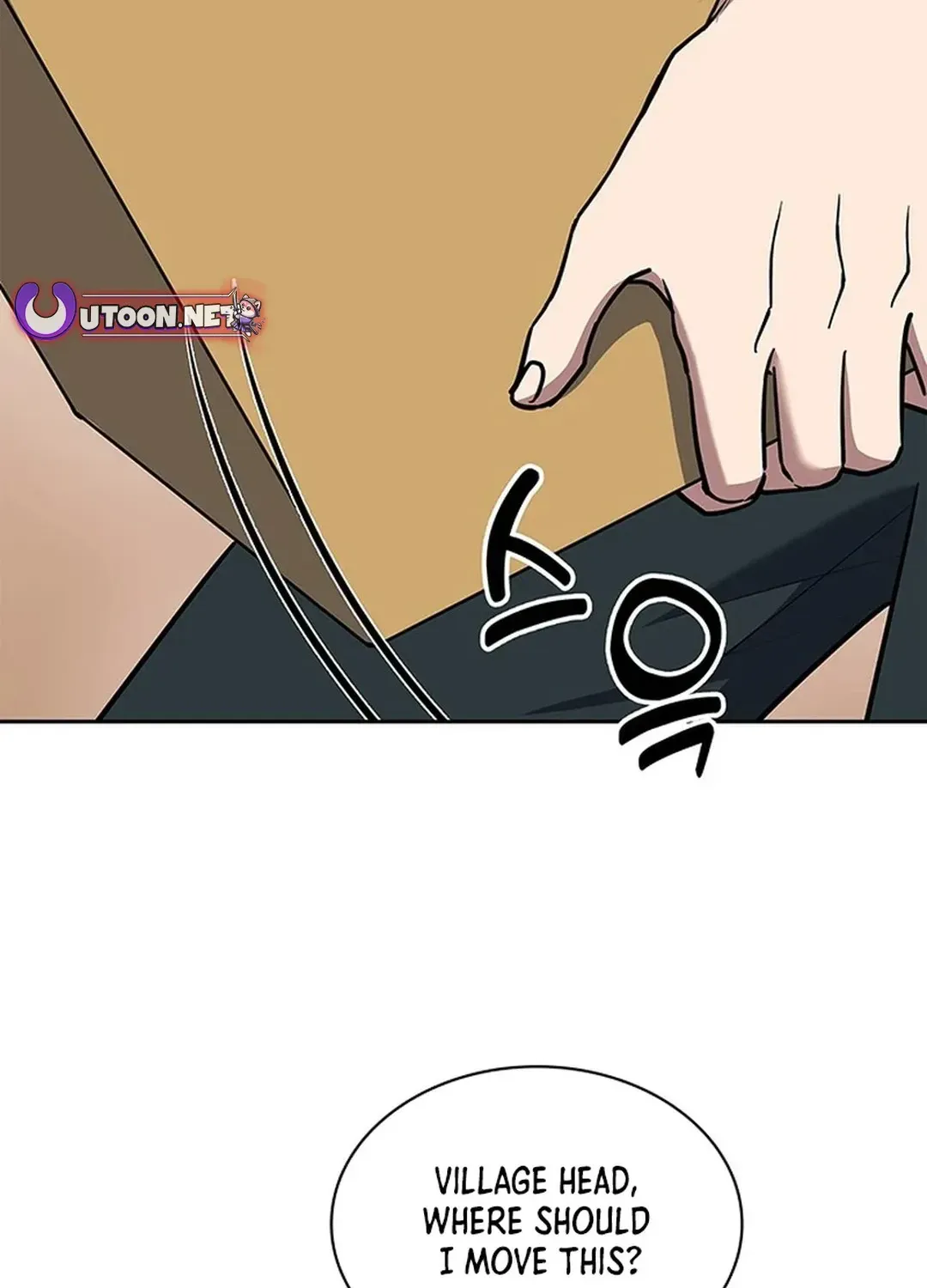 The Life of a Returning Officer Chapter 95 page 3 - 