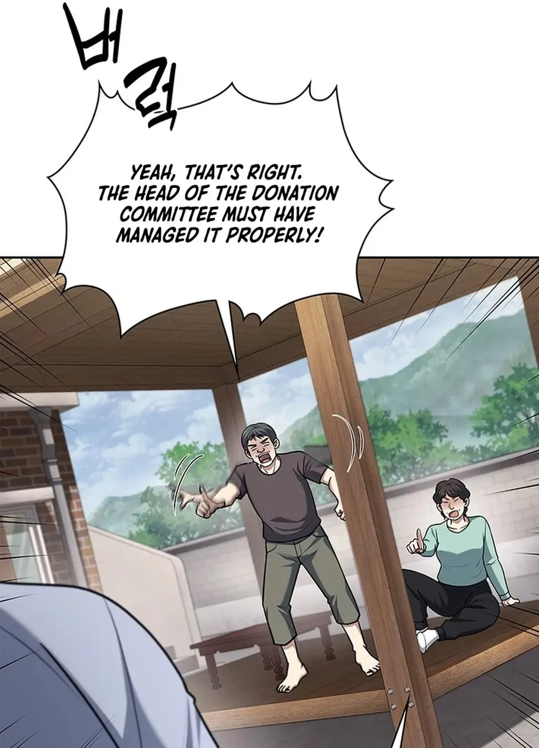 The Life of a Returning Officer Chapter 96 page 22 - 