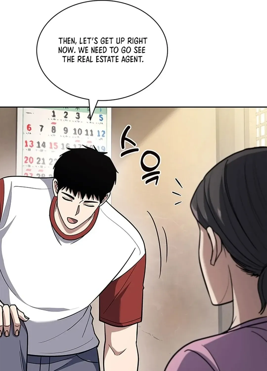 The Life of a Returning Officer Chapter 96 page 69 - 