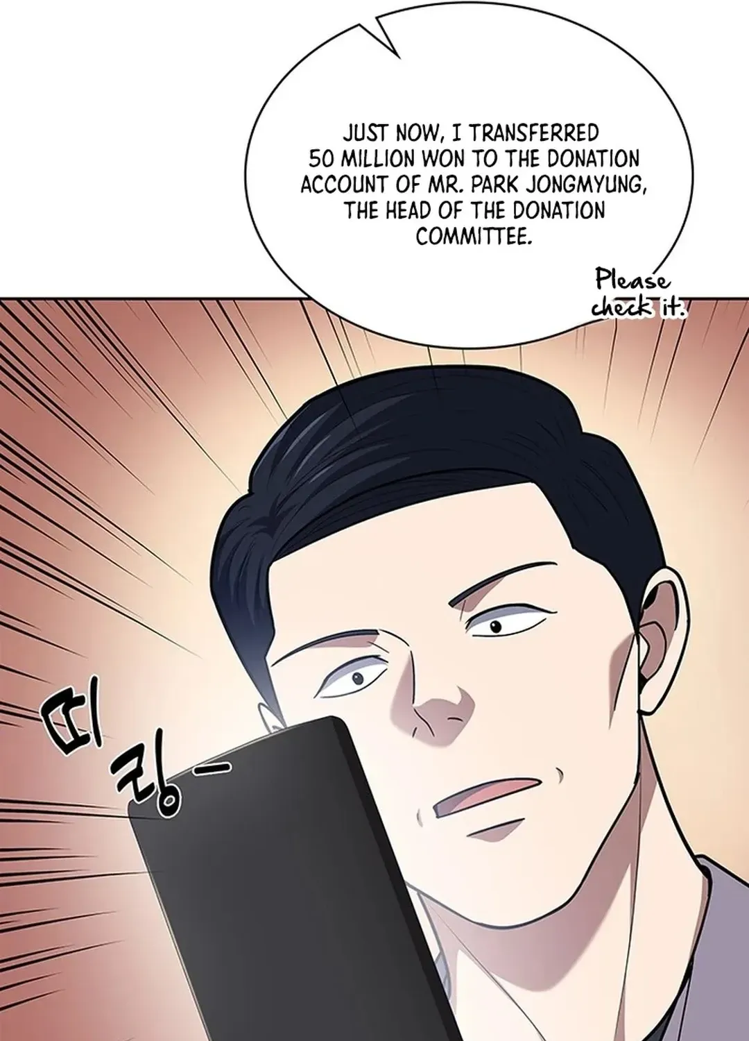 The Life of a Returning Officer Chapter 96 page 94 - 