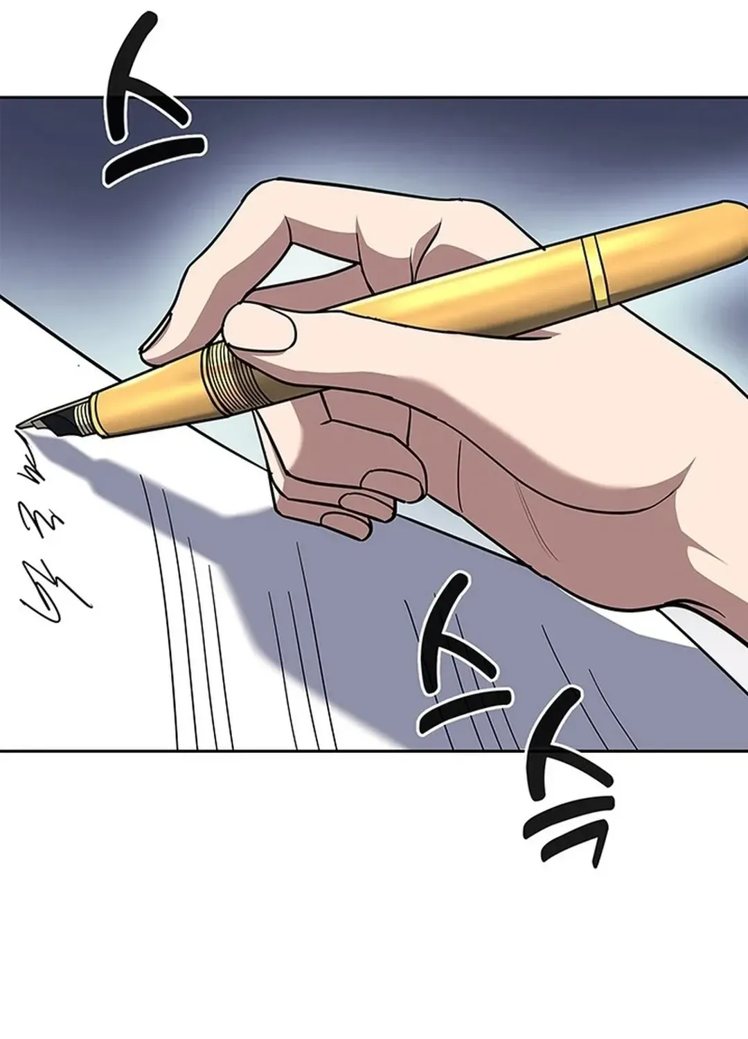 The Life of a Returning Officer Chapter 96 page 97 - 