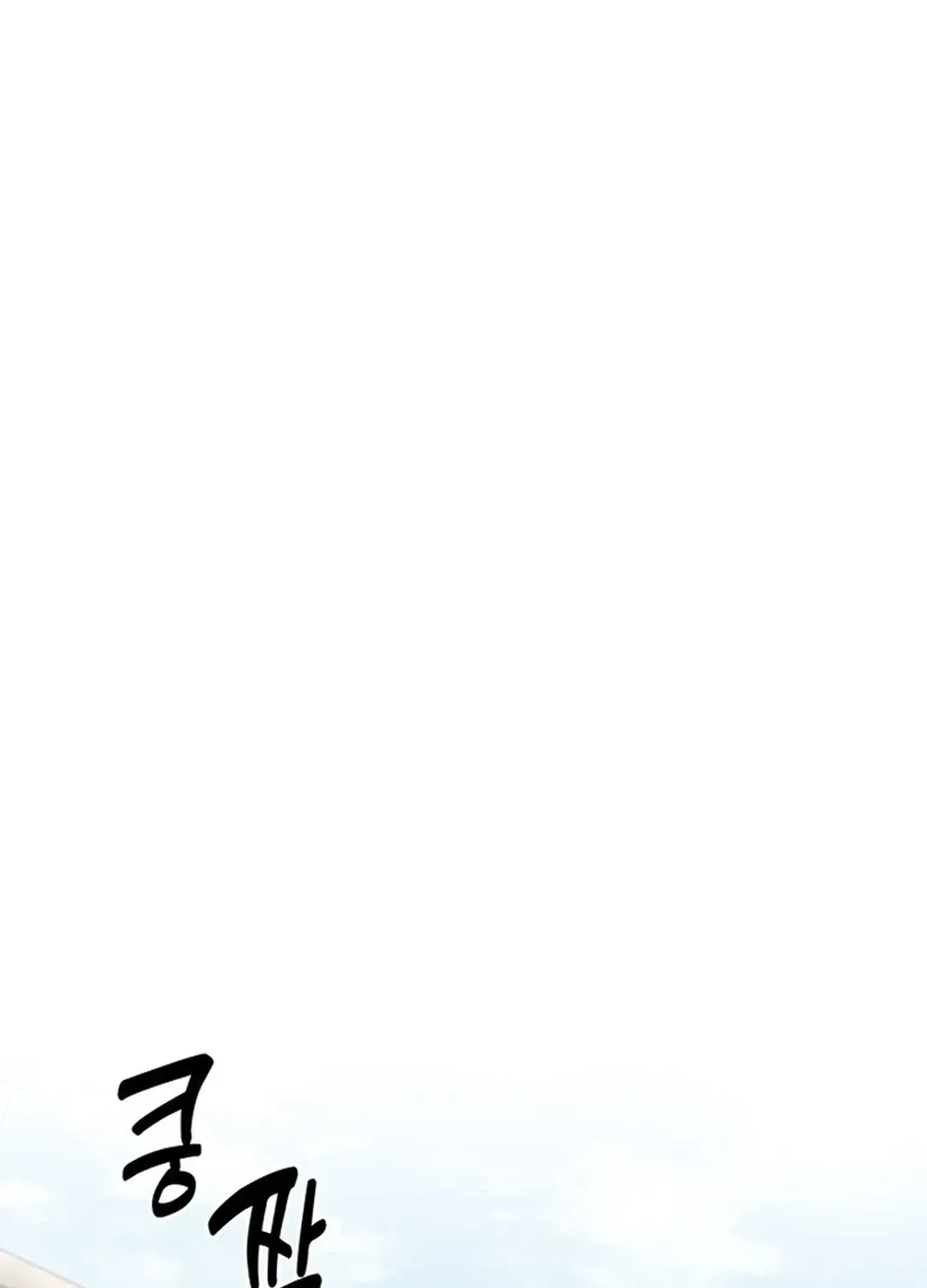 The Life of a Returning Officer Chapter 97 page 83 - 