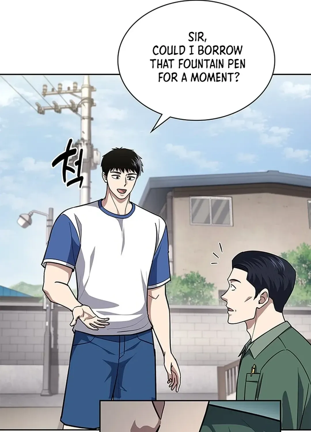 The Life of a Returning Officer Chapter 97 page 96 - 
