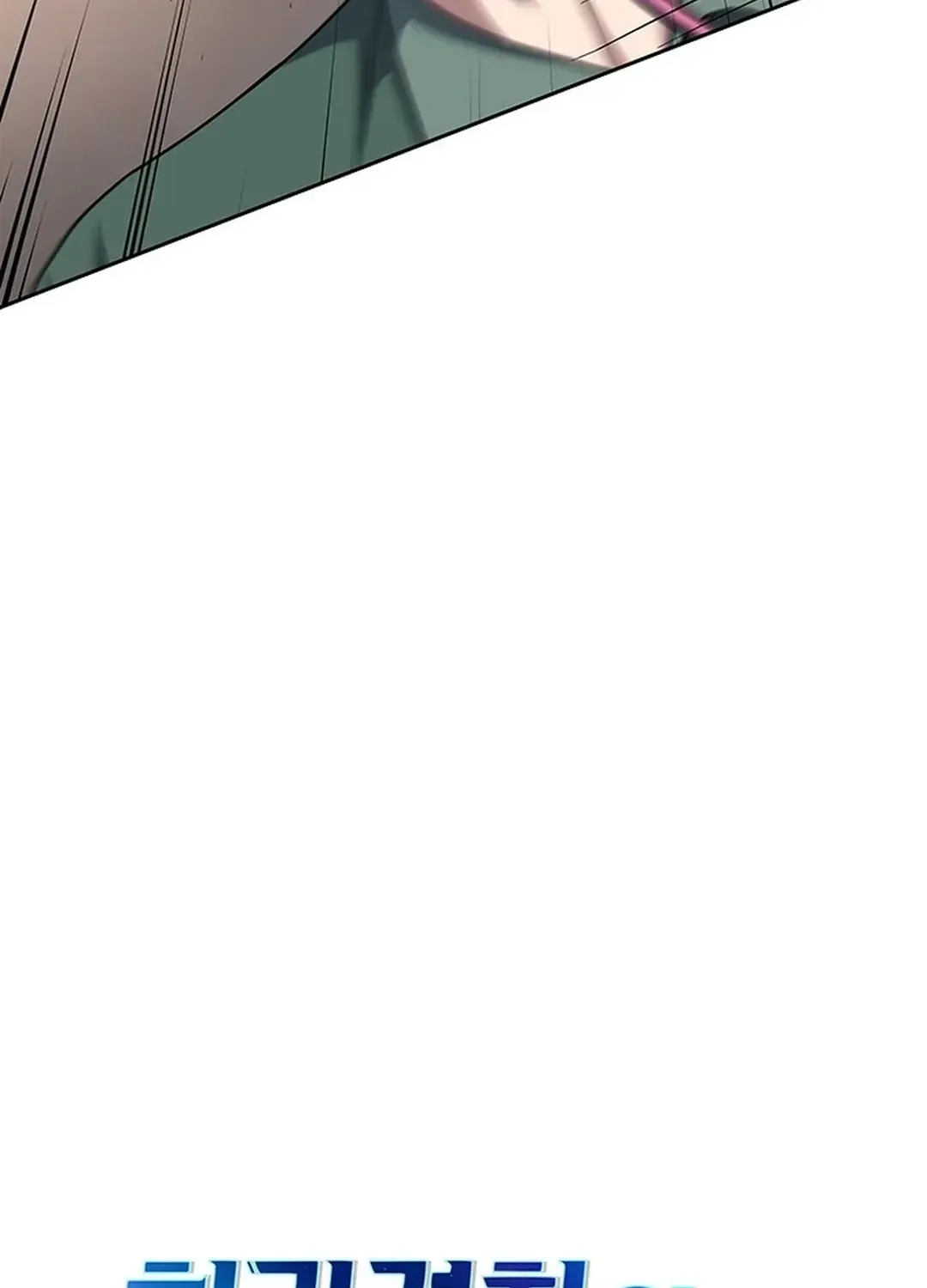 The Life of a Returning Officer Chapter 98 page 15 - 
