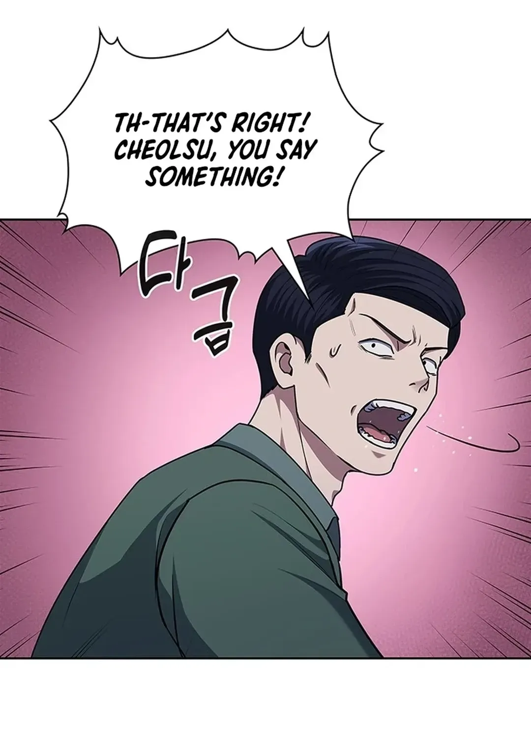 The Life of a Returning Officer Chapter 98 page 5 - 