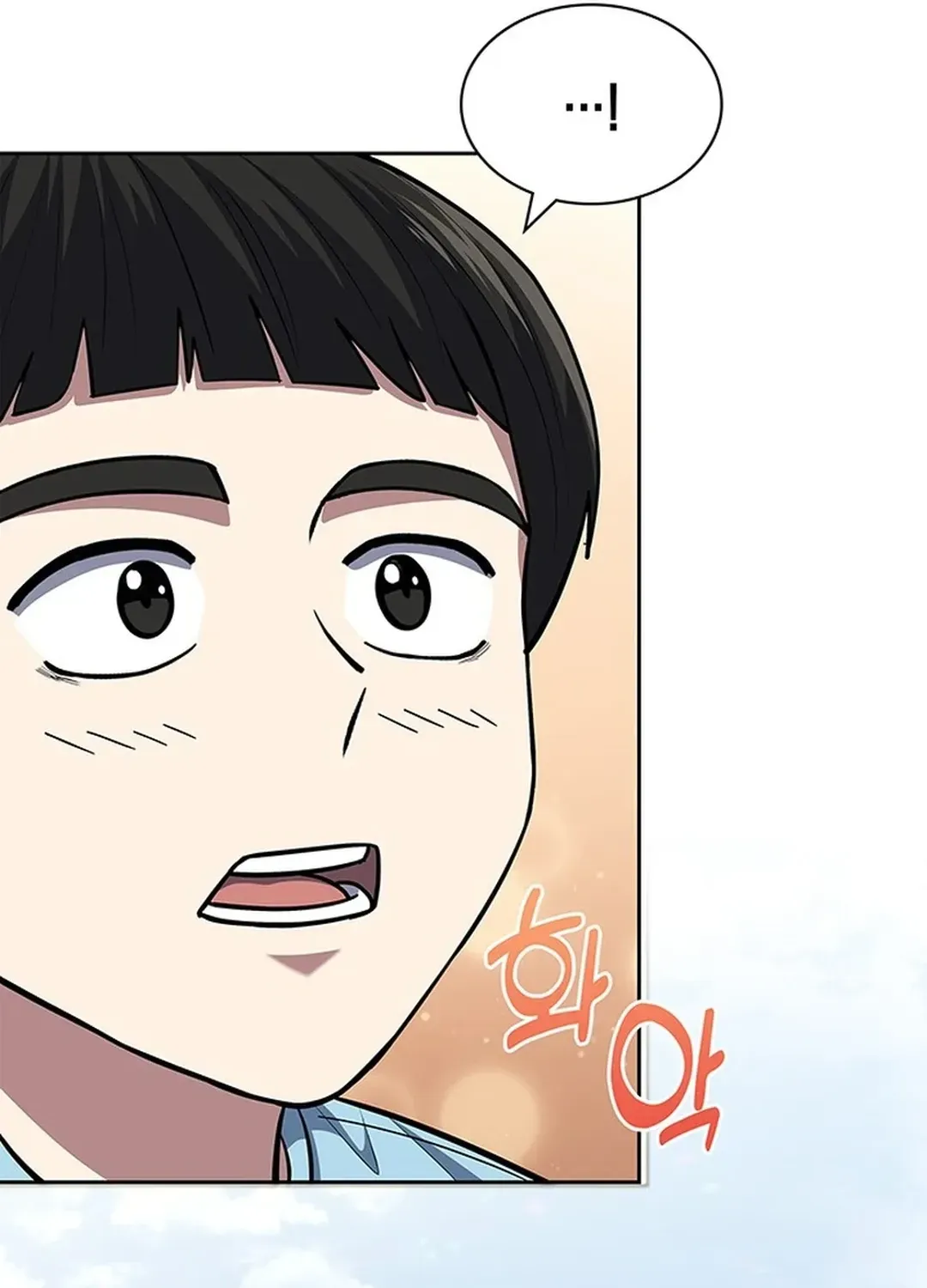 The Life of a Returning Officer Chapter 98 page 45 - 