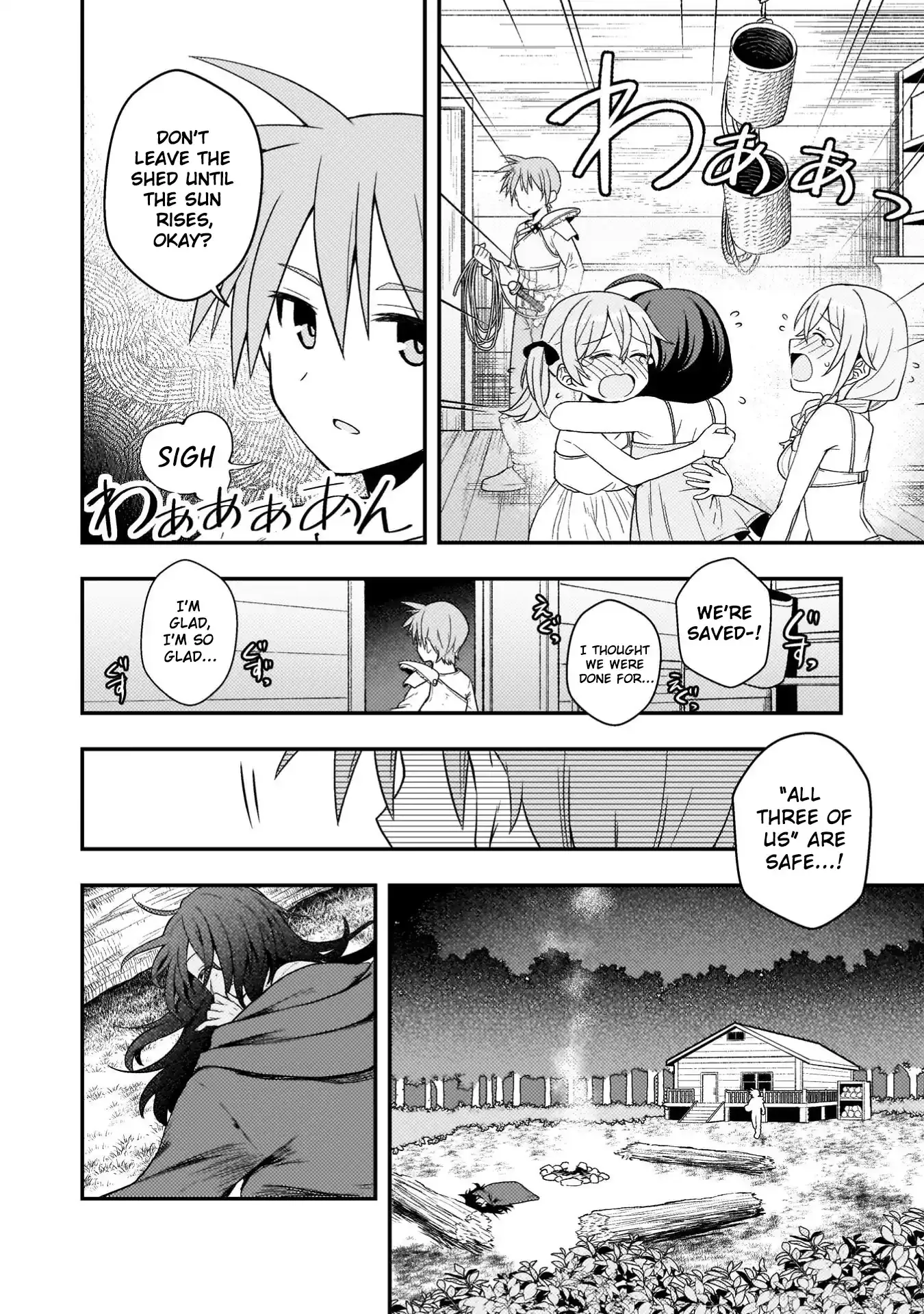 The Life-Risking Adventurer: I Saved a Unlucky Girl and Now She Worships Me with All Her Might, So I Guess I Have to Take Responsibility Chapter 1 page 15 - 