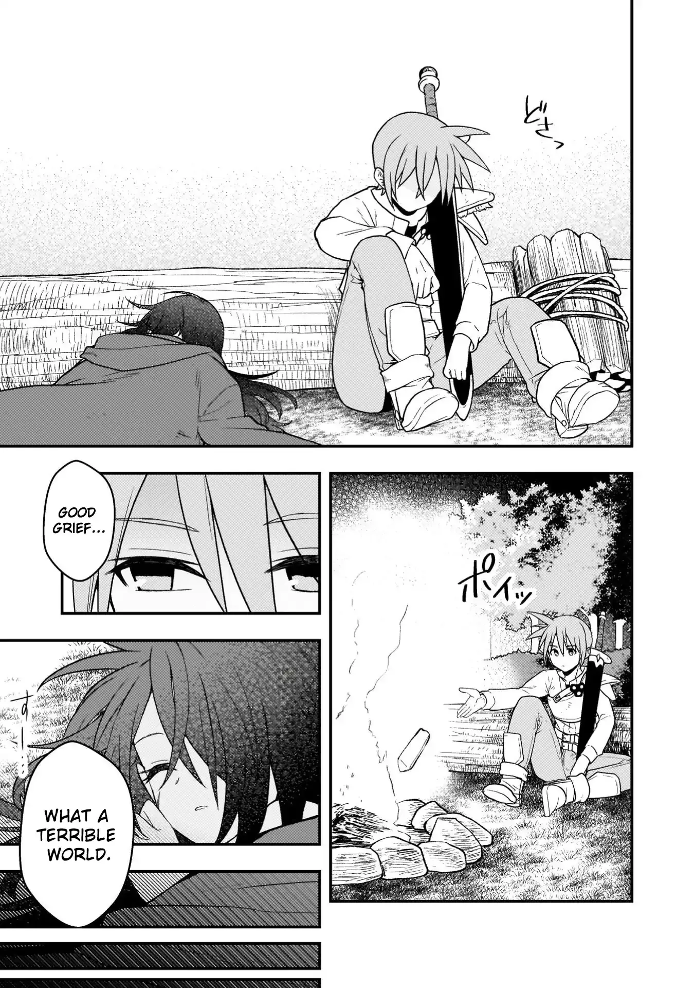 The Life-Risking Adventurer: I Saved a Unlucky Girl and Now She Worships Me with All Her Might, So I Guess I Have to Take Responsibility Chapter 1 page 16 - 