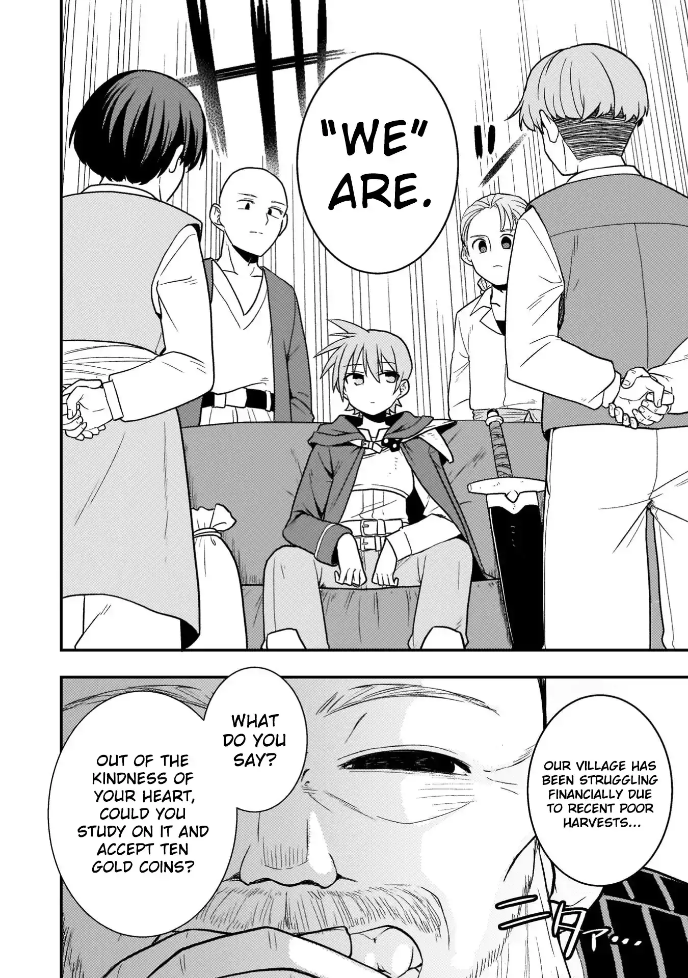 The Life-Risking Adventurer: I Saved a Unlucky Girl and Now She Worships Me with All Her Might, So I Guess I Have to Take Responsibility Chapter 1 page 19 - 