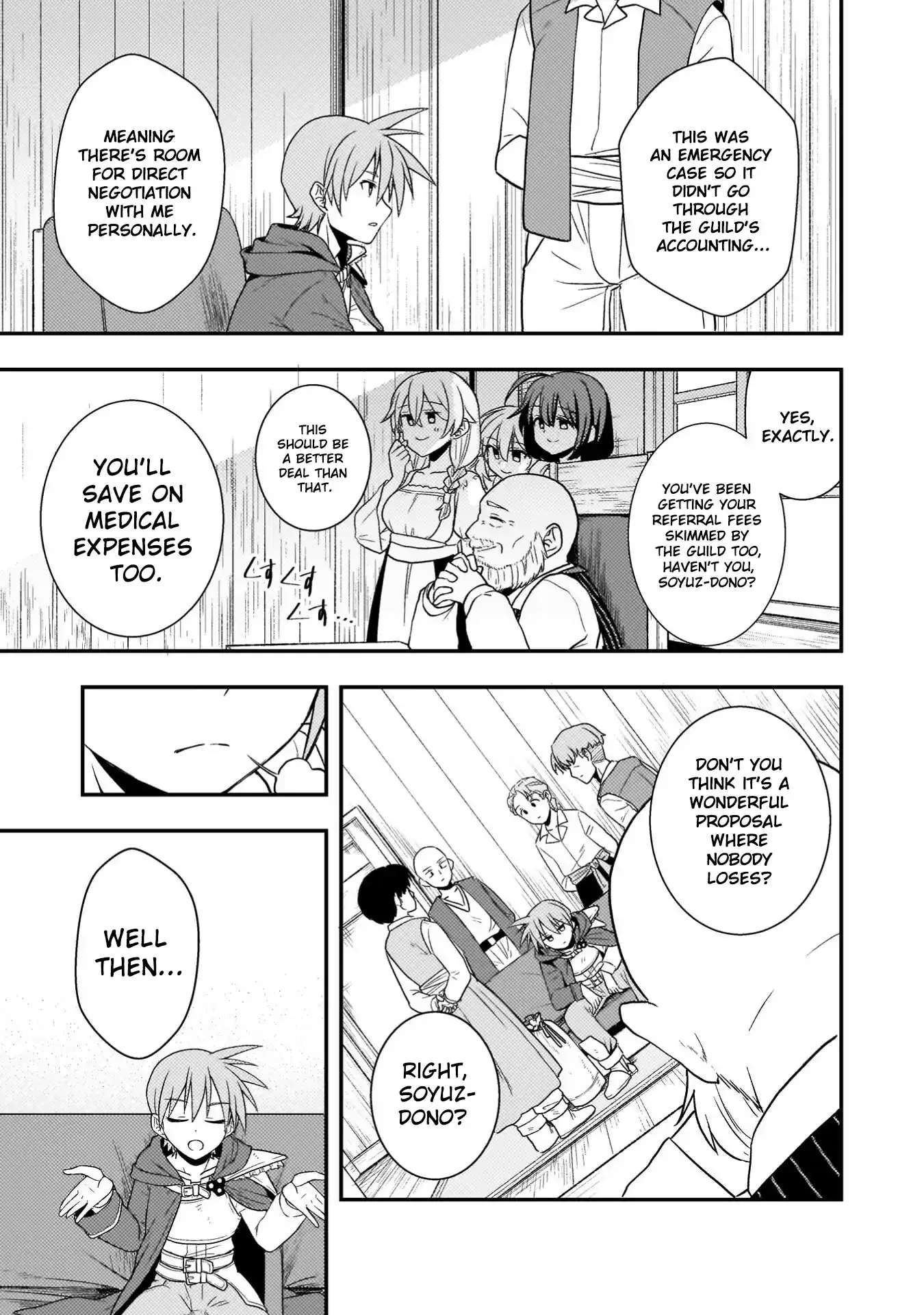 The Life-Risking Adventurer: I Saved a Unlucky Girl and Now She Worships Me with All Her Might, So I Guess I Have to Take Responsibility Chapter 1 page 20 - 