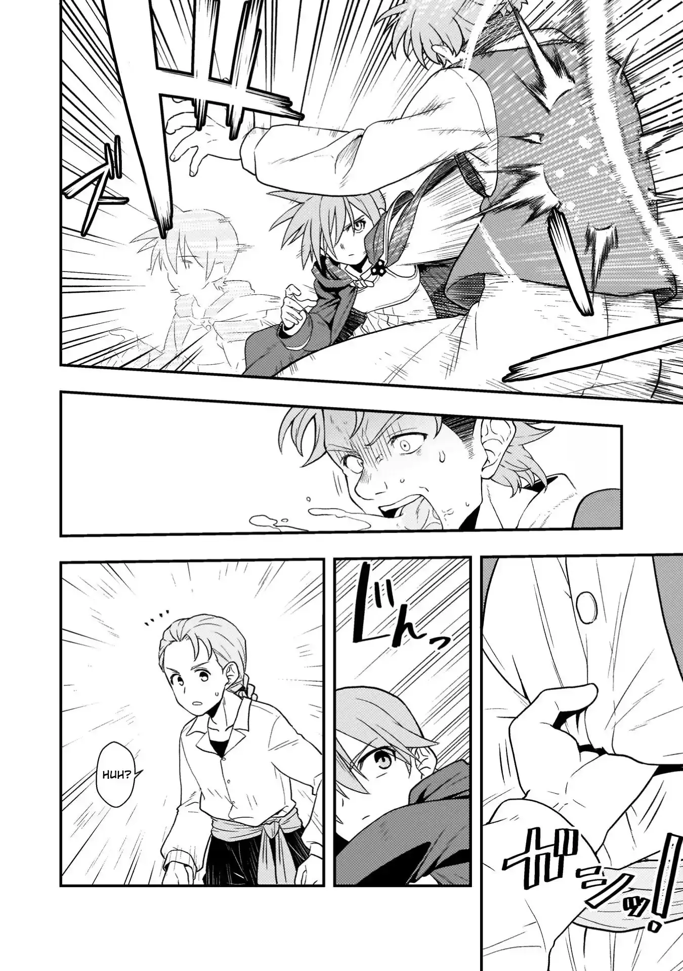 The Life-Risking Adventurer: I Saved a Unlucky Girl and Now She Worships Me with All Her Might, So I Guess I Have to Take Responsibility Chapter 1 page 21 - 