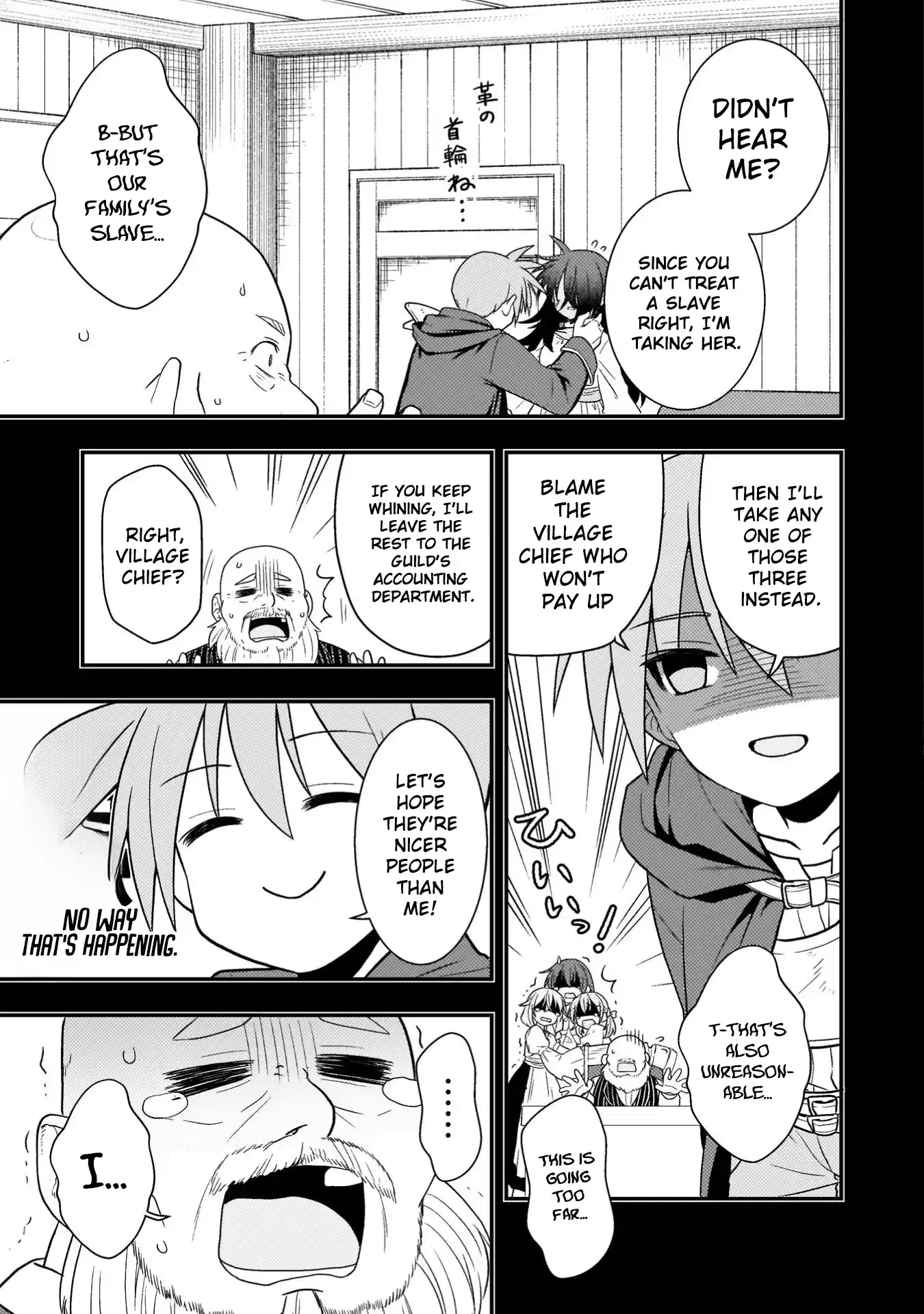 The Life-Risking Adventurer: I Saved a Unlucky Girl and Now She Worships Me with All Her Might, So I Guess I Have to Take Responsibility Chapter 1 page 30 - 