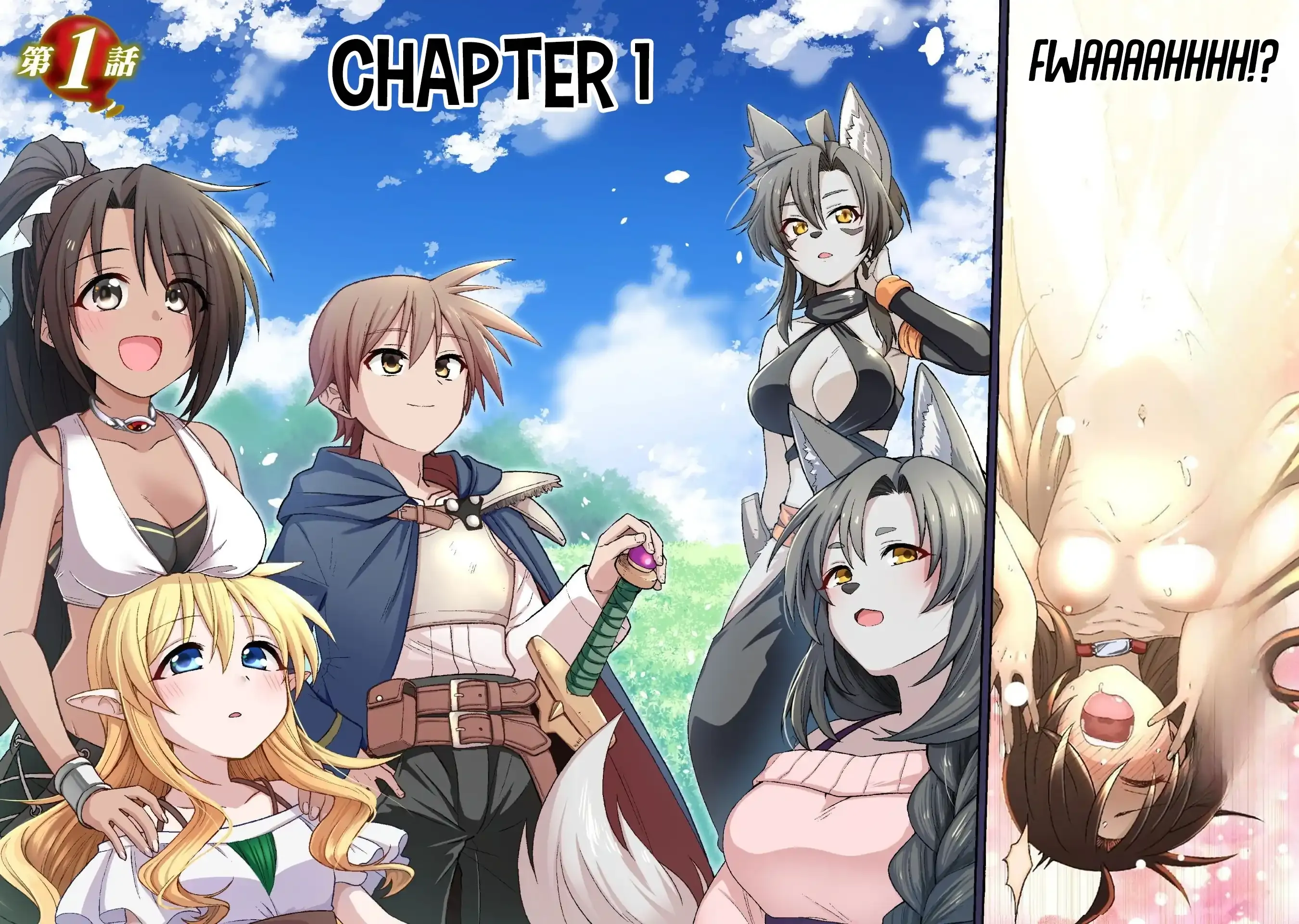 The Life-Risking Adventurer: I Saved a Unlucky Girl and Now She Worships Me with All Her Might, So I Guess I Have to Take Responsibility Chapter 1 page 4 - 