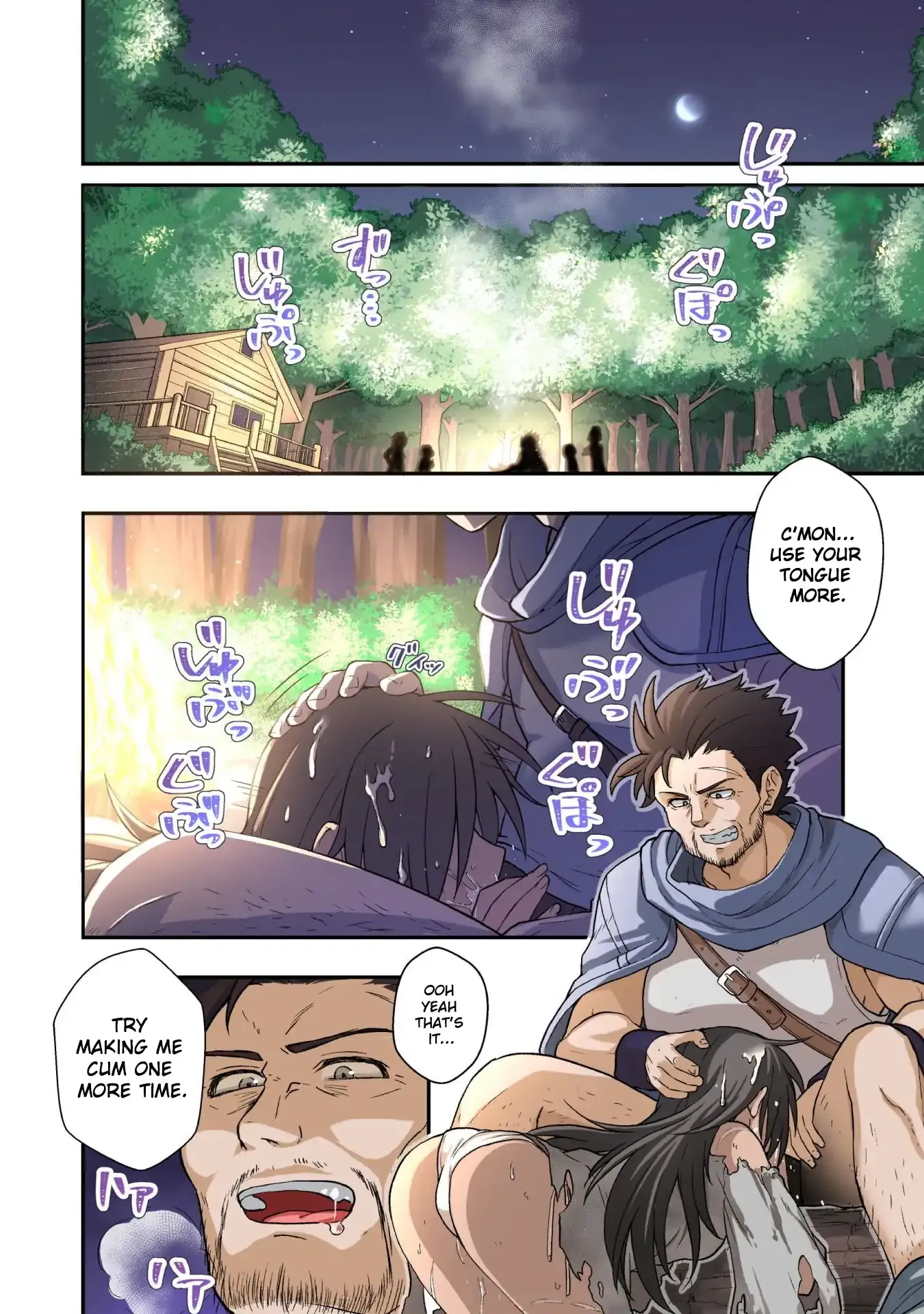 The Life-Risking Adventurer: I Saved a Unlucky Girl and Now She Worships Me with All Her Might, So I Guess I Have to Take Responsibility Chapter 1 page 5 - 