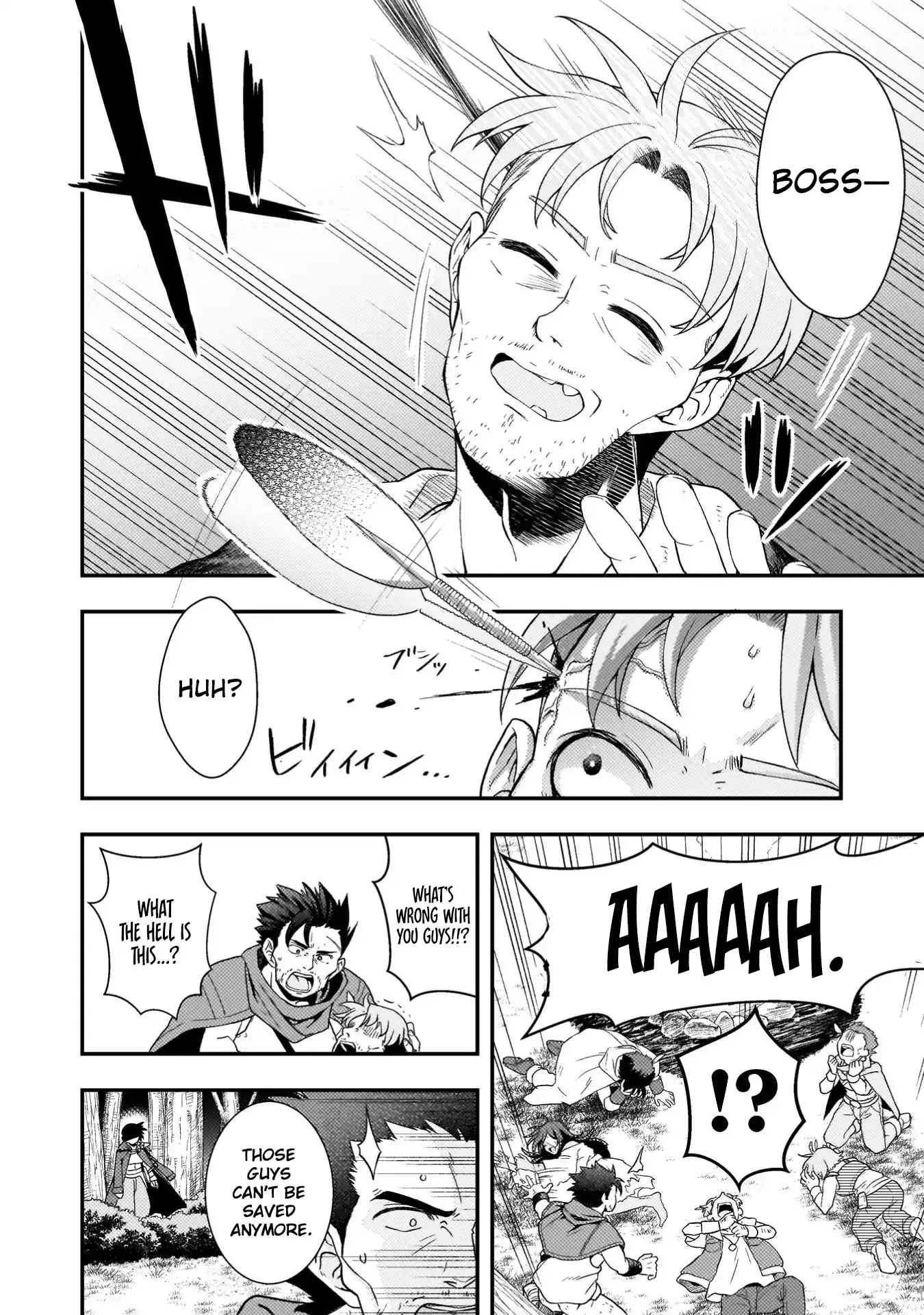 The Life-Risking Adventurer: I Saved a Unlucky Girl and Now She Worships Me with All Her Might, So I Guess I Have to Take Responsibility Chapter 1 page 7 - 