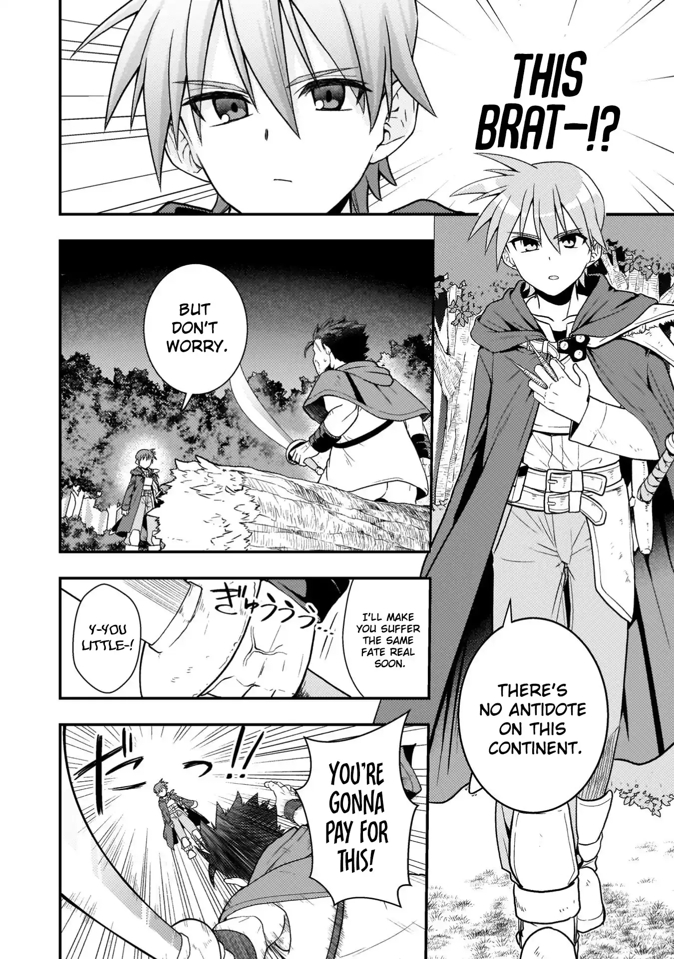 The Life-Risking Adventurer: I Saved a Unlucky Girl and Now She Worships Me with All Her Might, So I Guess I Have to Take Responsibility Chapter 1 page 9 - 