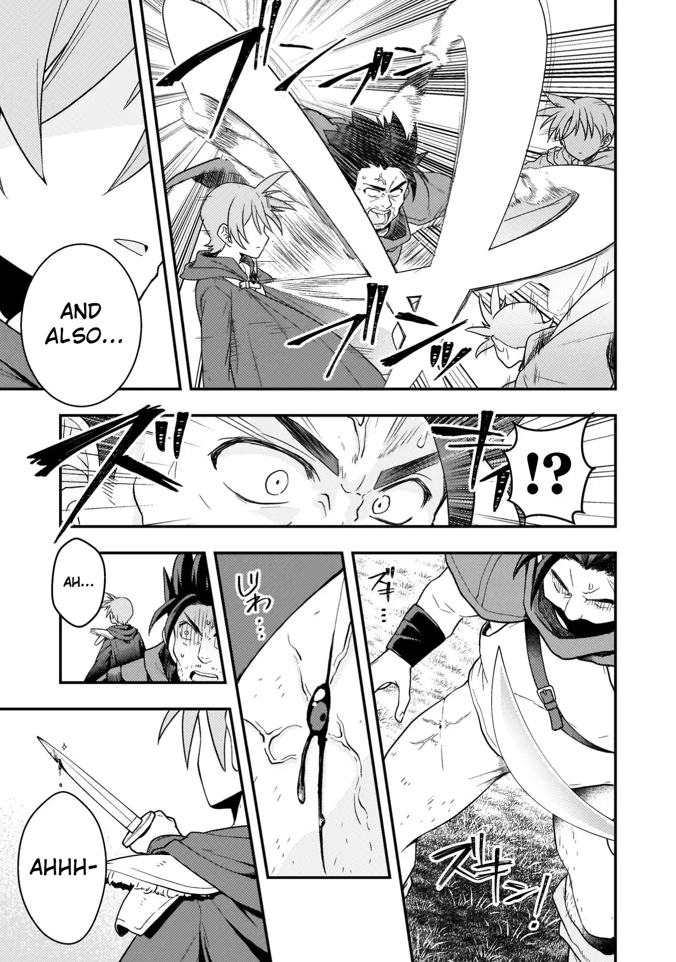The Life-Risking Adventurer: I Saved a Unlucky Girl and Now She Worships Me with All Her Might, So I Guess I Have to Take Responsibility Chapter 1 page 10 - 