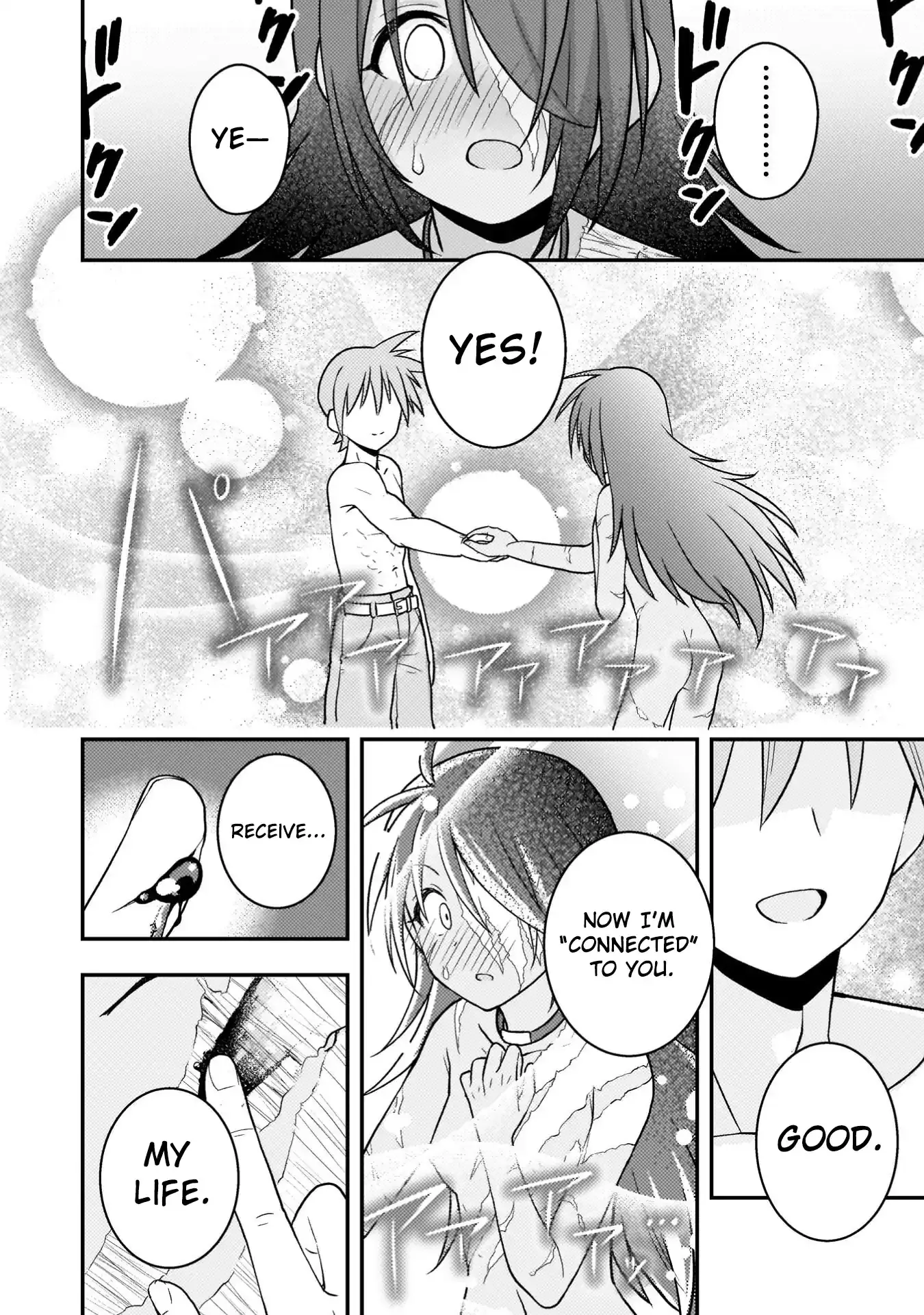The Life-Risking Adventurer: I Saved a Unlucky Girl and Now She Worships Me with All Her Might, So I Guess I Have to Take Responsibility Chapter 2 page 11 - 