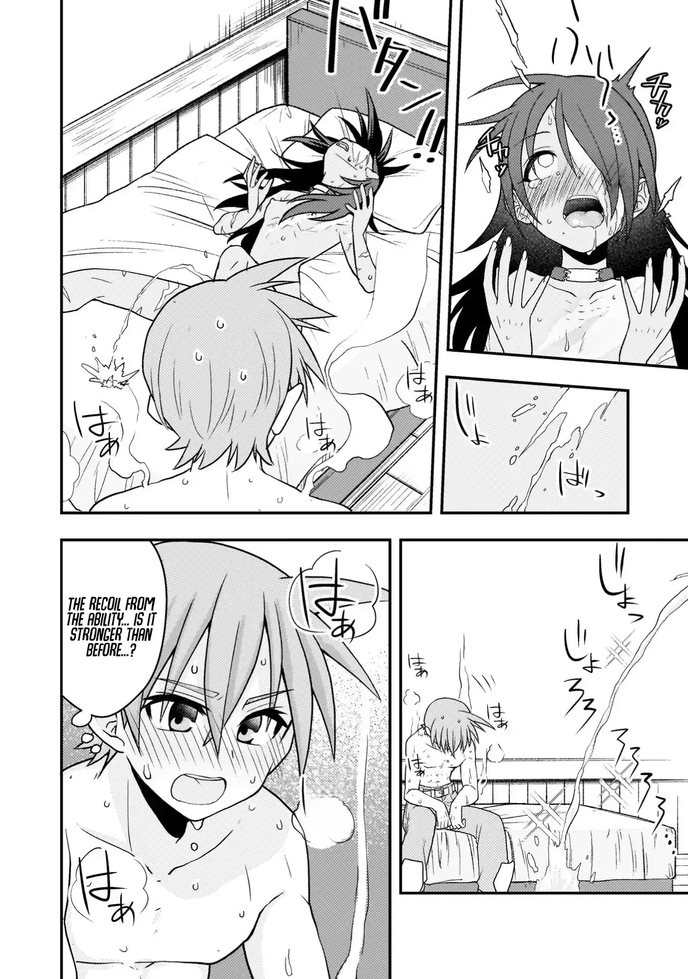 The Life-Risking Adventurer: I Saved a Unlucky Girl and Now She Worships Me with All Her Might, So I Guess I Have to Take Responsibility Chapter 2 page 14 - 