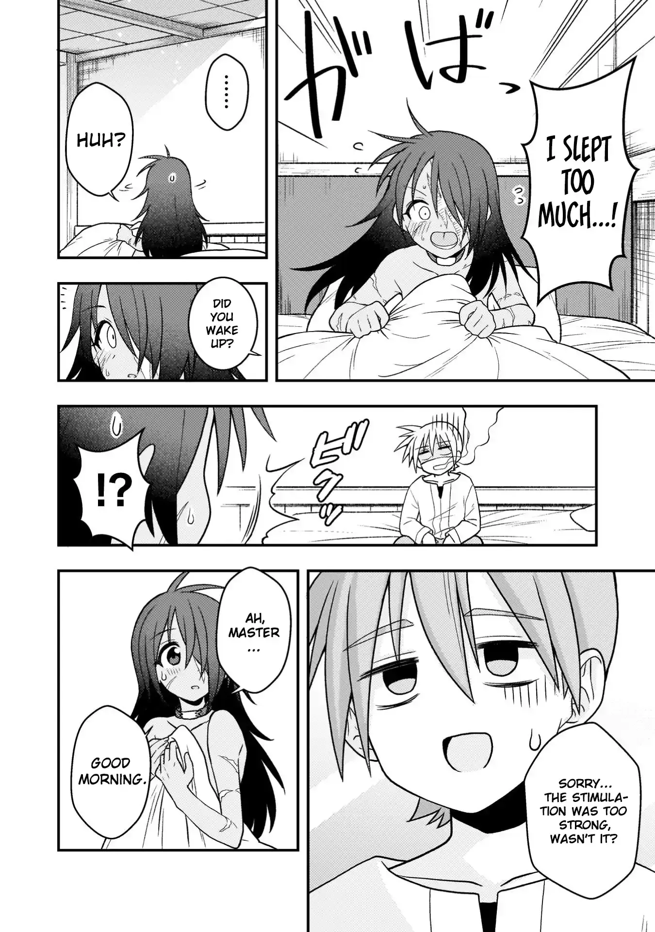 The Life-Risking Adventurer: I Saved a Unlucky Girl and Now She Worships Me with All Her Might, So I Guess I Have to Take Responsibility Chapter 2 page 16 - 