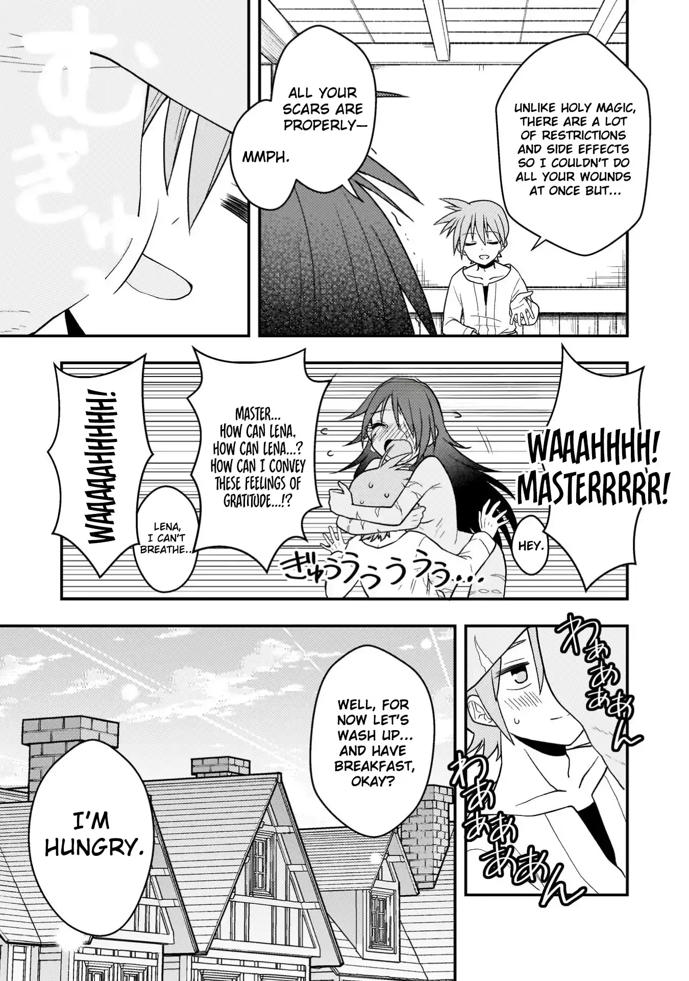The Life-Risking Adventurer: I Saved a Unlucky Girl and Now She Worships Me with All Her Might, So I Guess I Have to Take Responsibility Chapter 2 page 19 - 